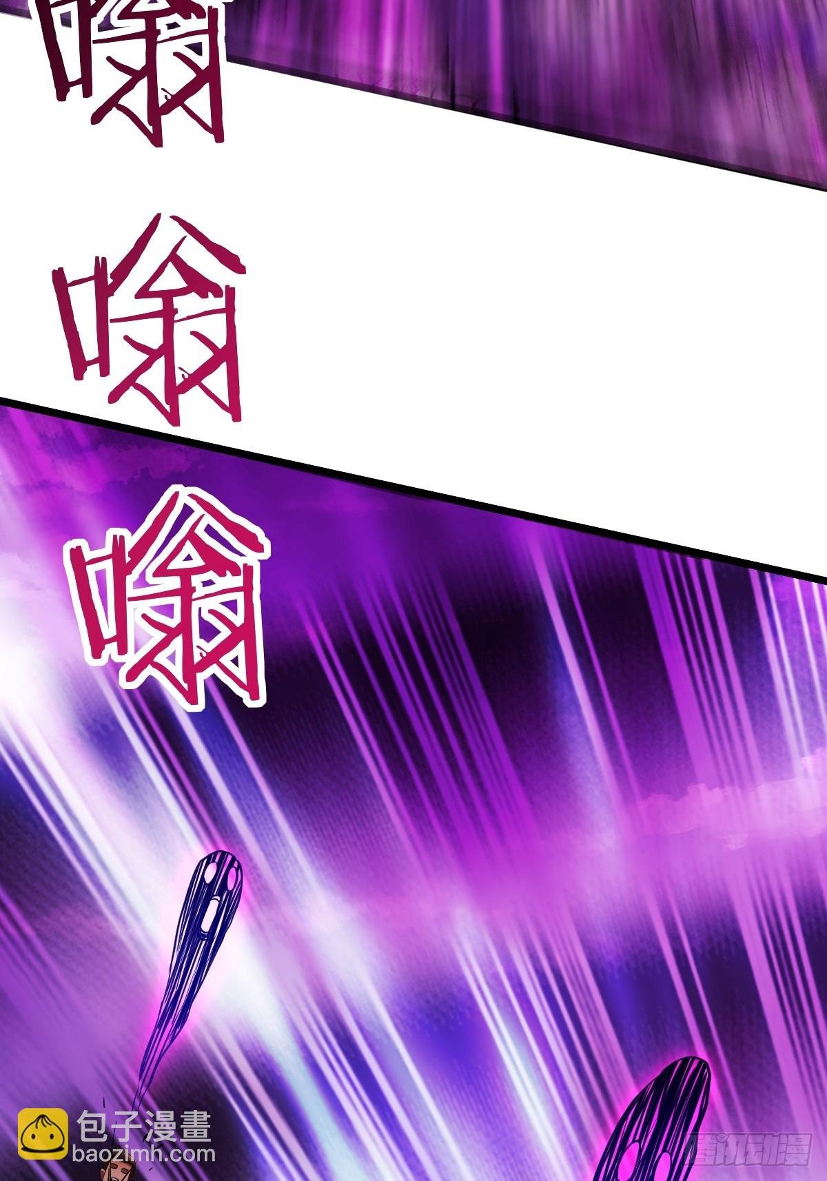 008 阴尸母藤