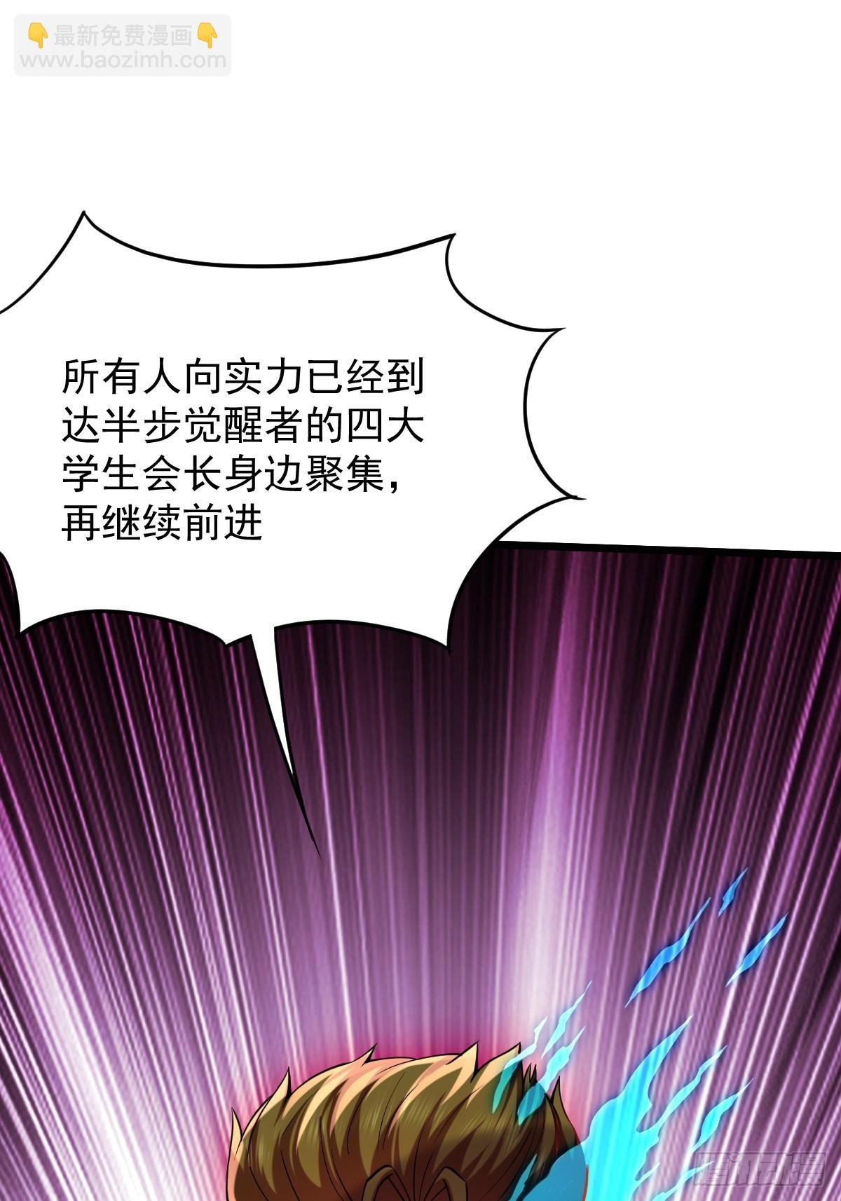 008 阴尸母藤