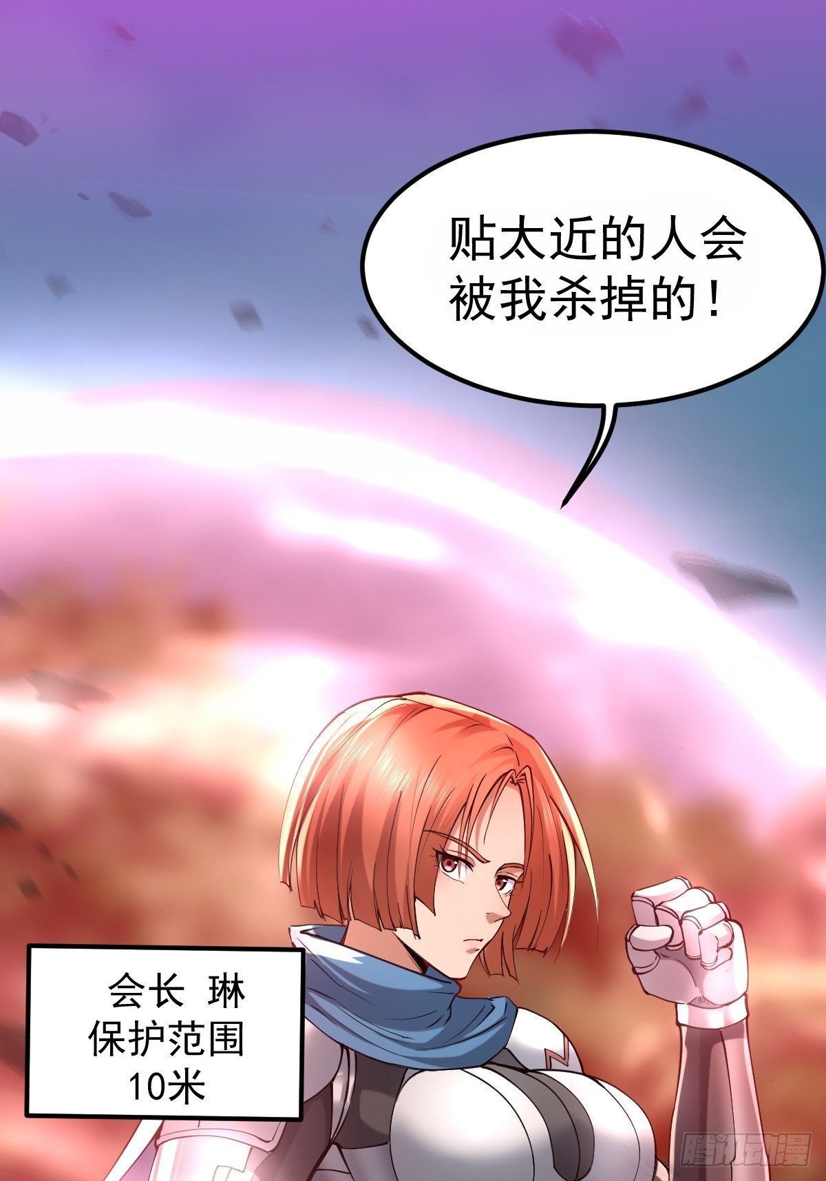 008 阴尸母藤