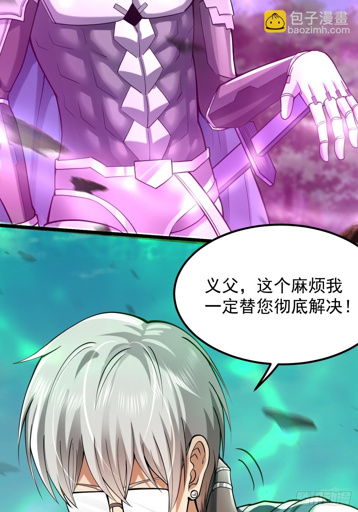 008 阴尸母藤