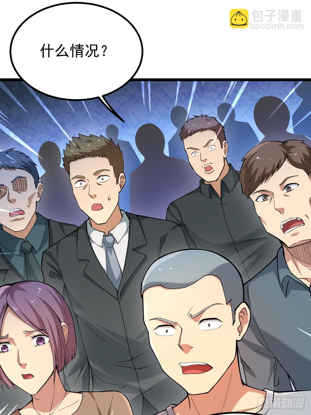 007 拍苍蝇