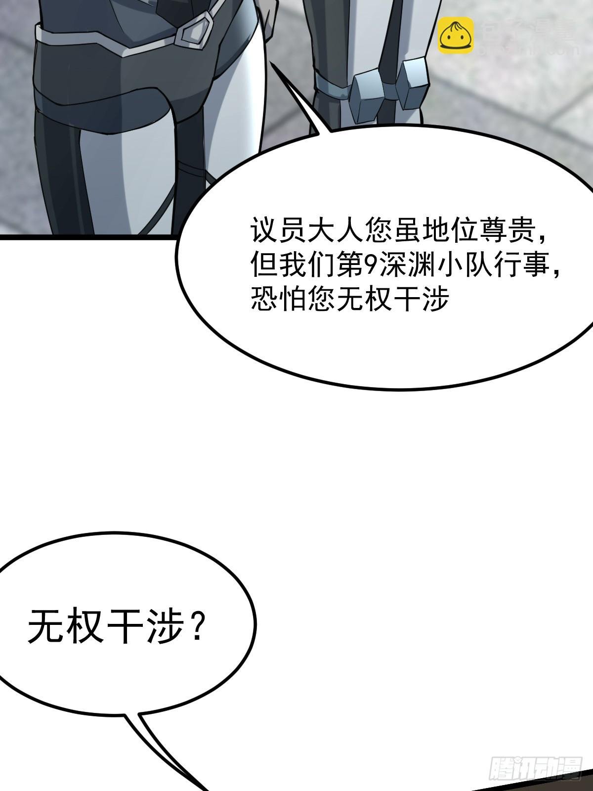 006 我会杀王家全家