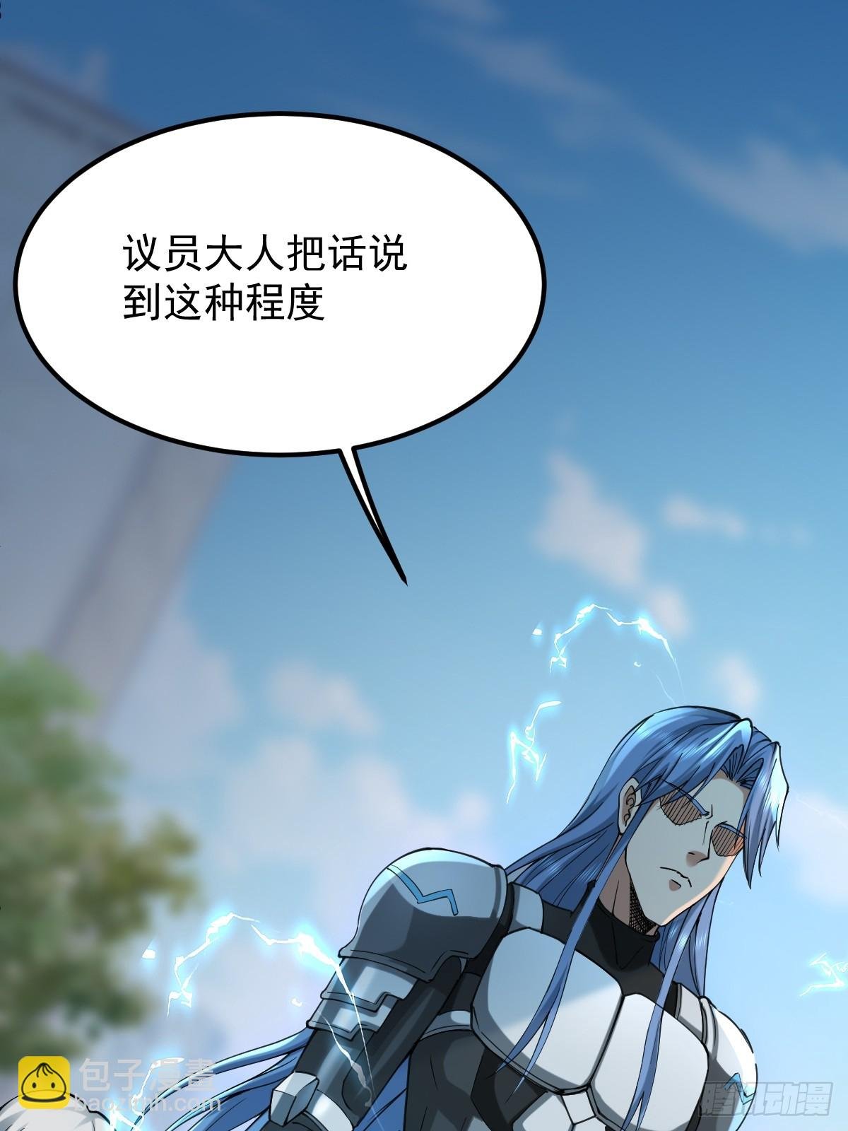006 我会杀王家全家