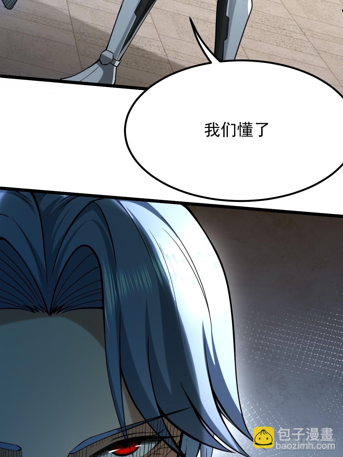 006 我会杀王家全家