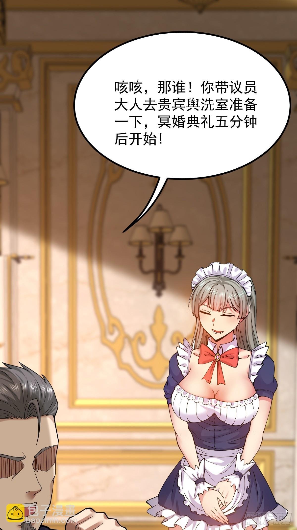 006 我会杀王家全家