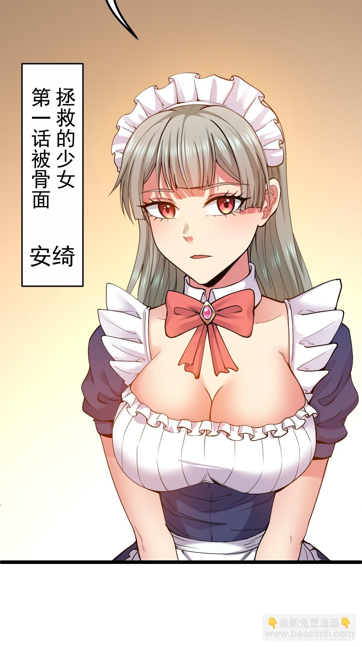 006 我会杀王家全家
