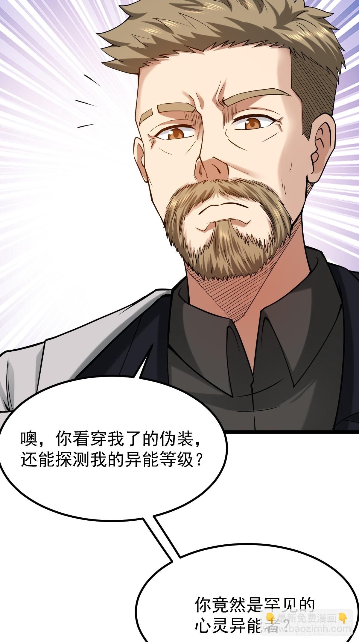 006 我会杀王家全家