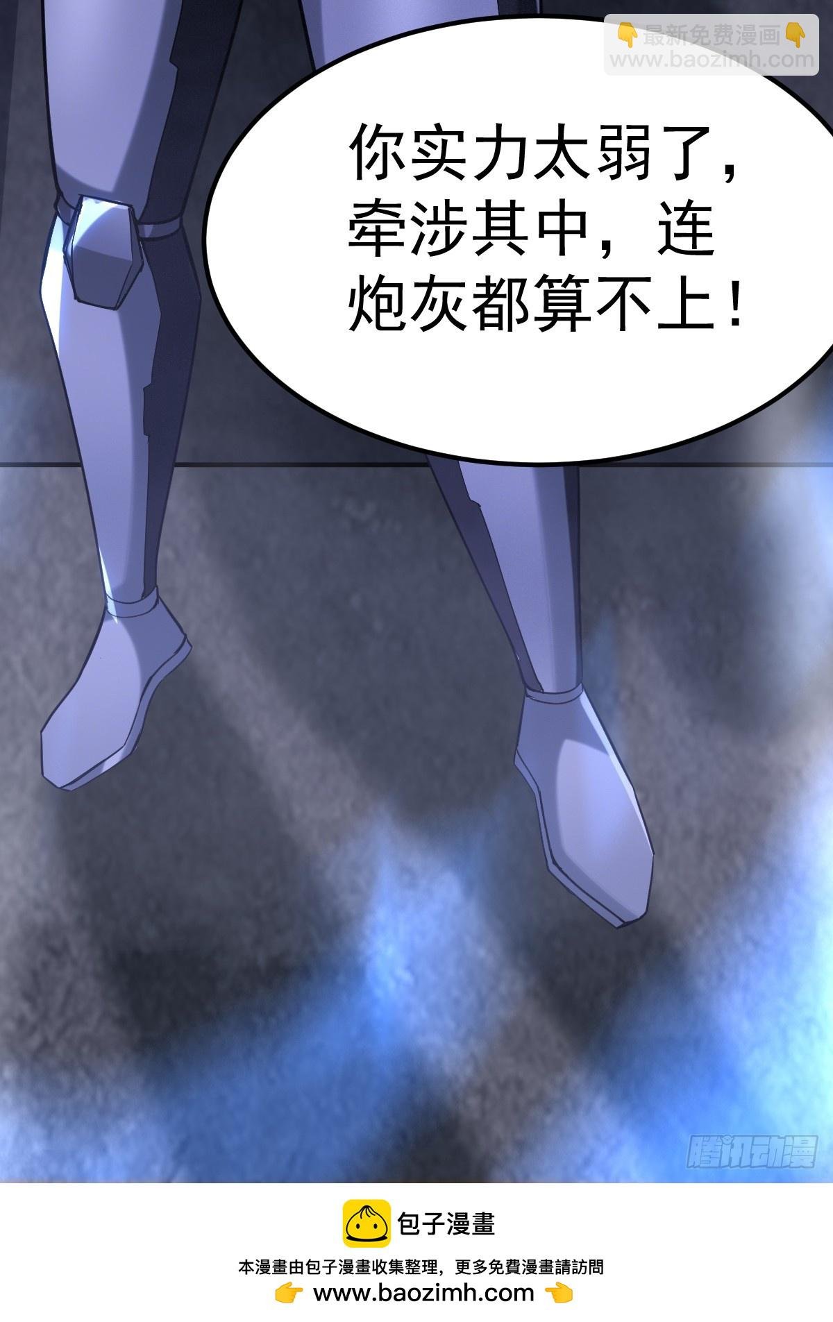 006 我会杀王家全家