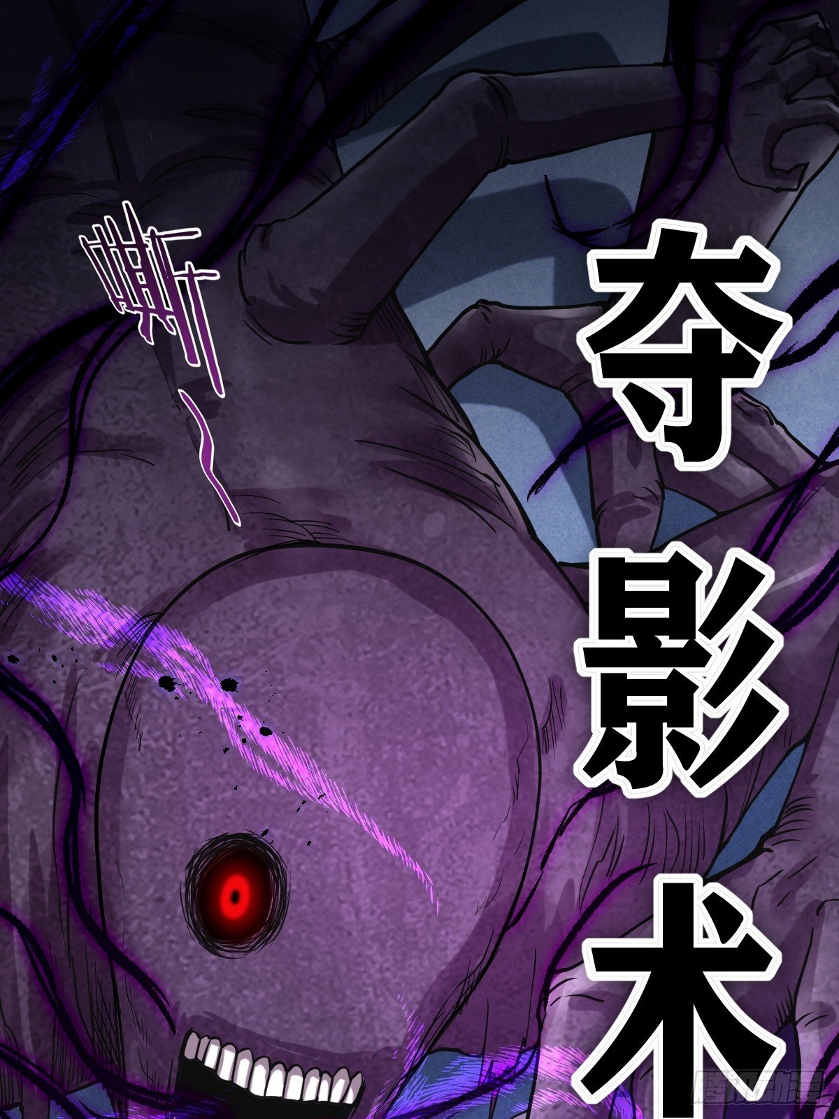 005 第九深渊小队