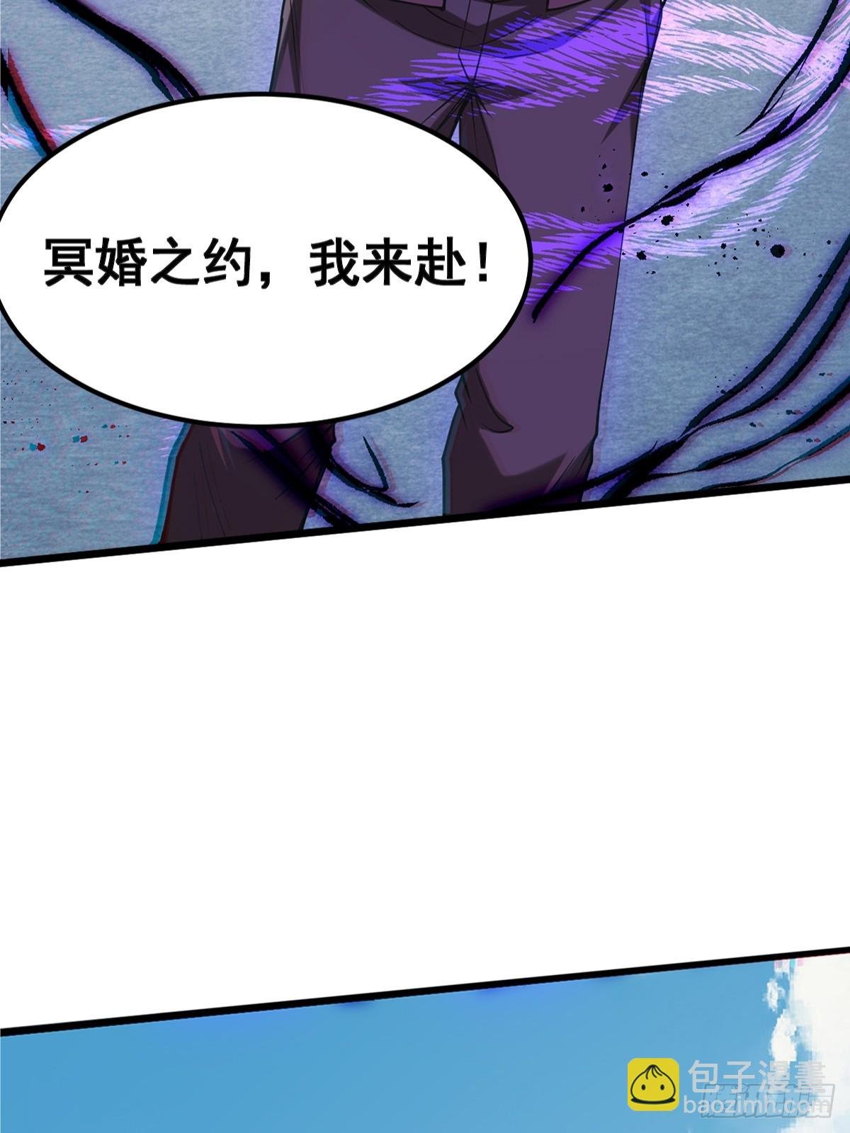 005 第九深渊小队