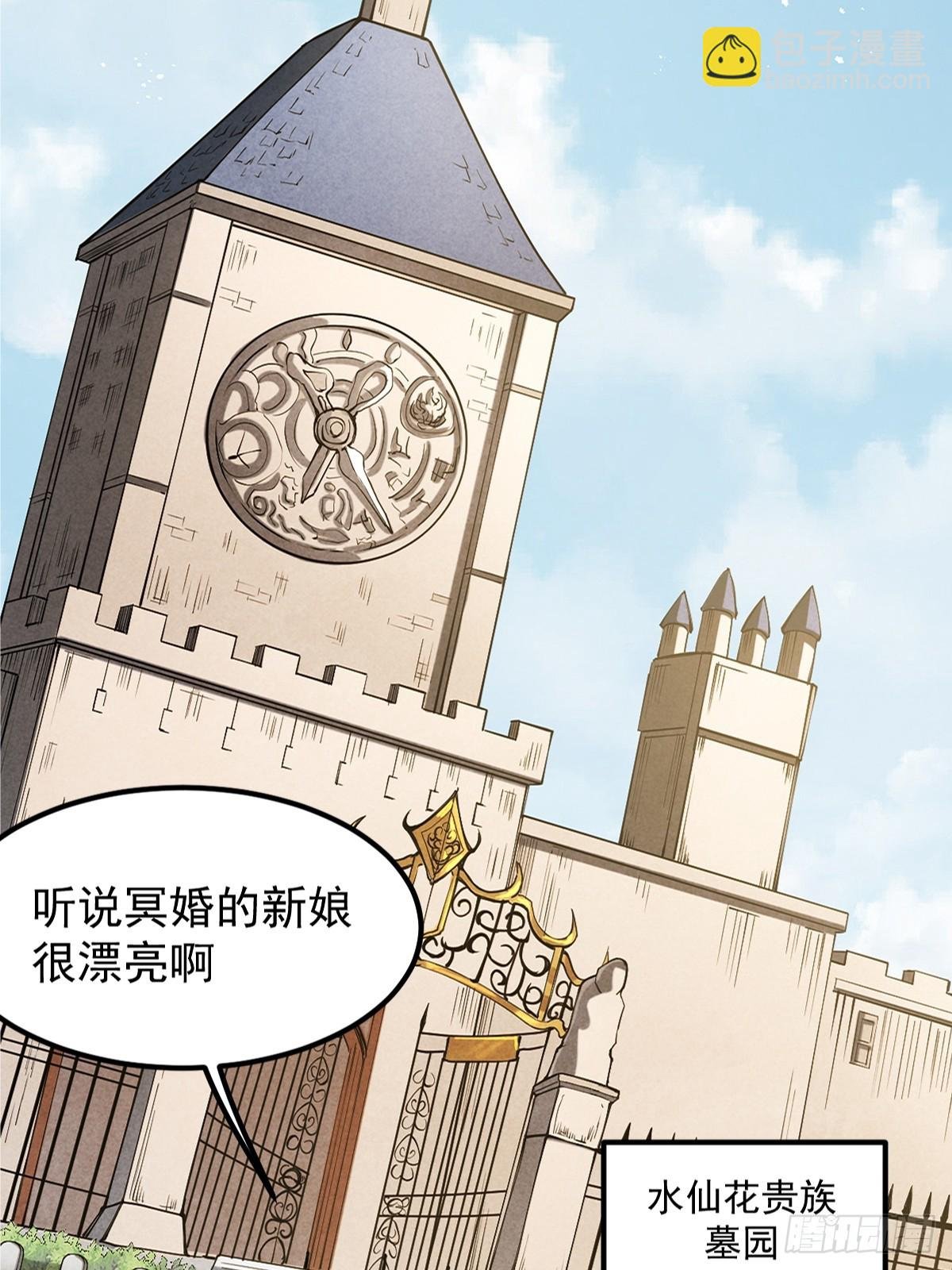 005 第九深渊小队