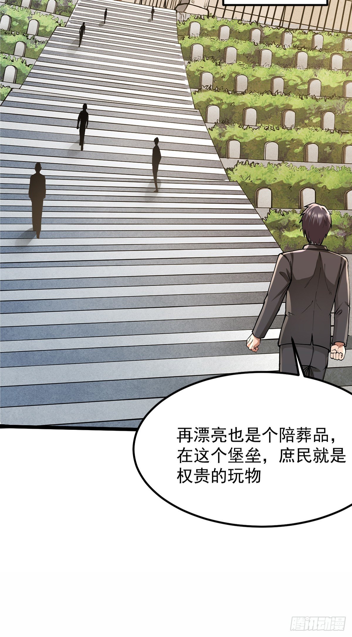 005 第九深渊小队