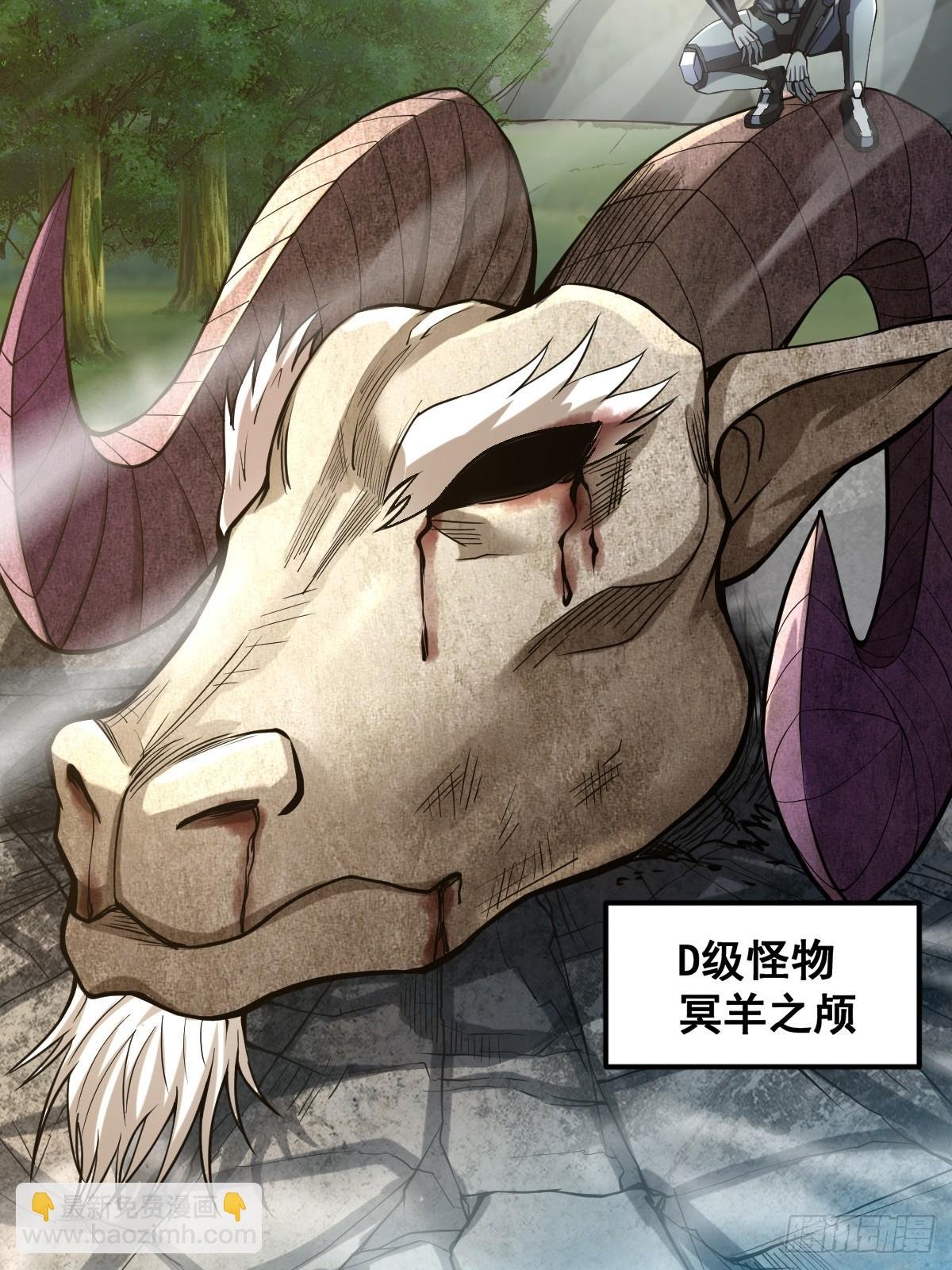005 第九深渊小队