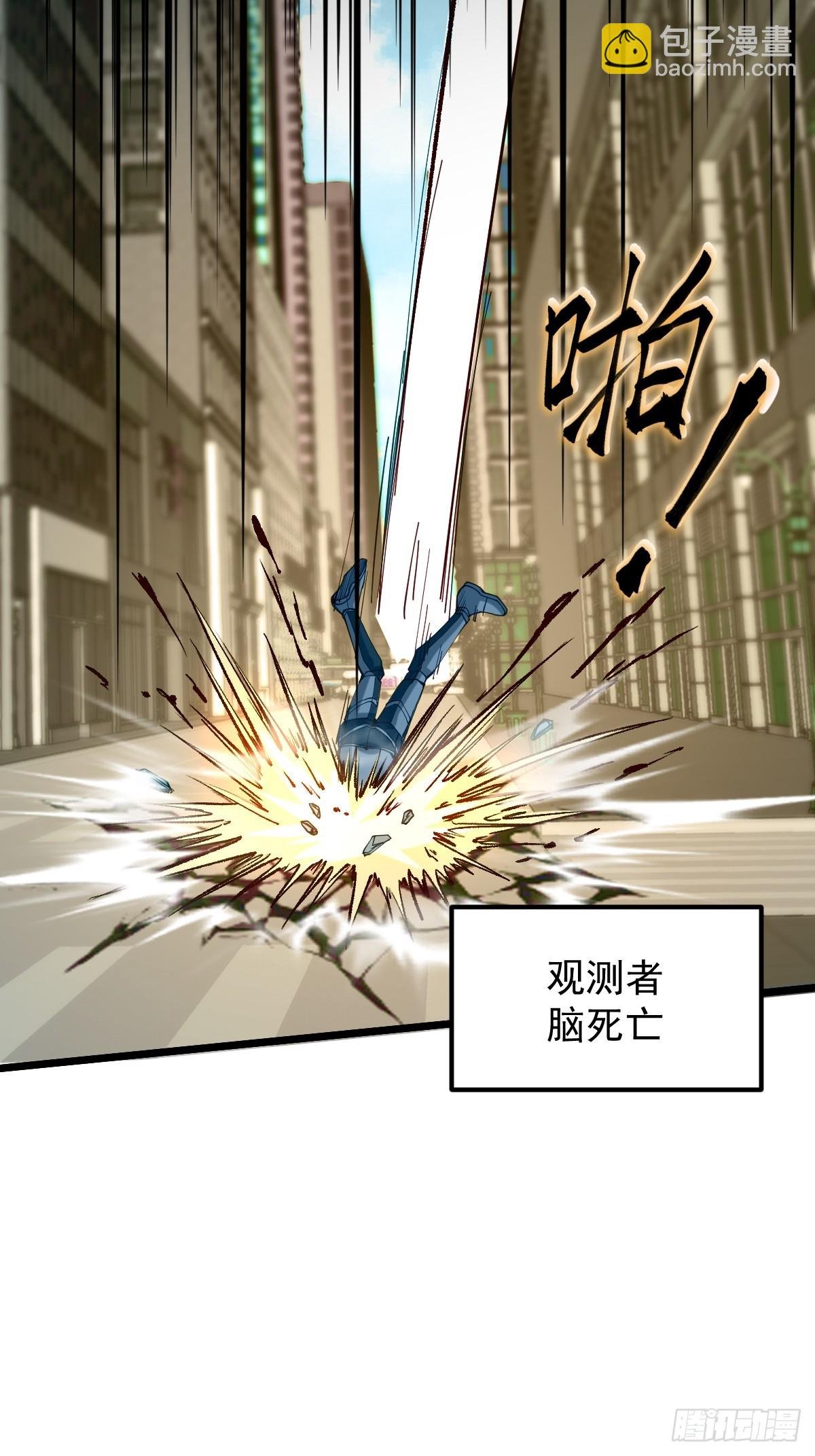 005 第九深渊小队
