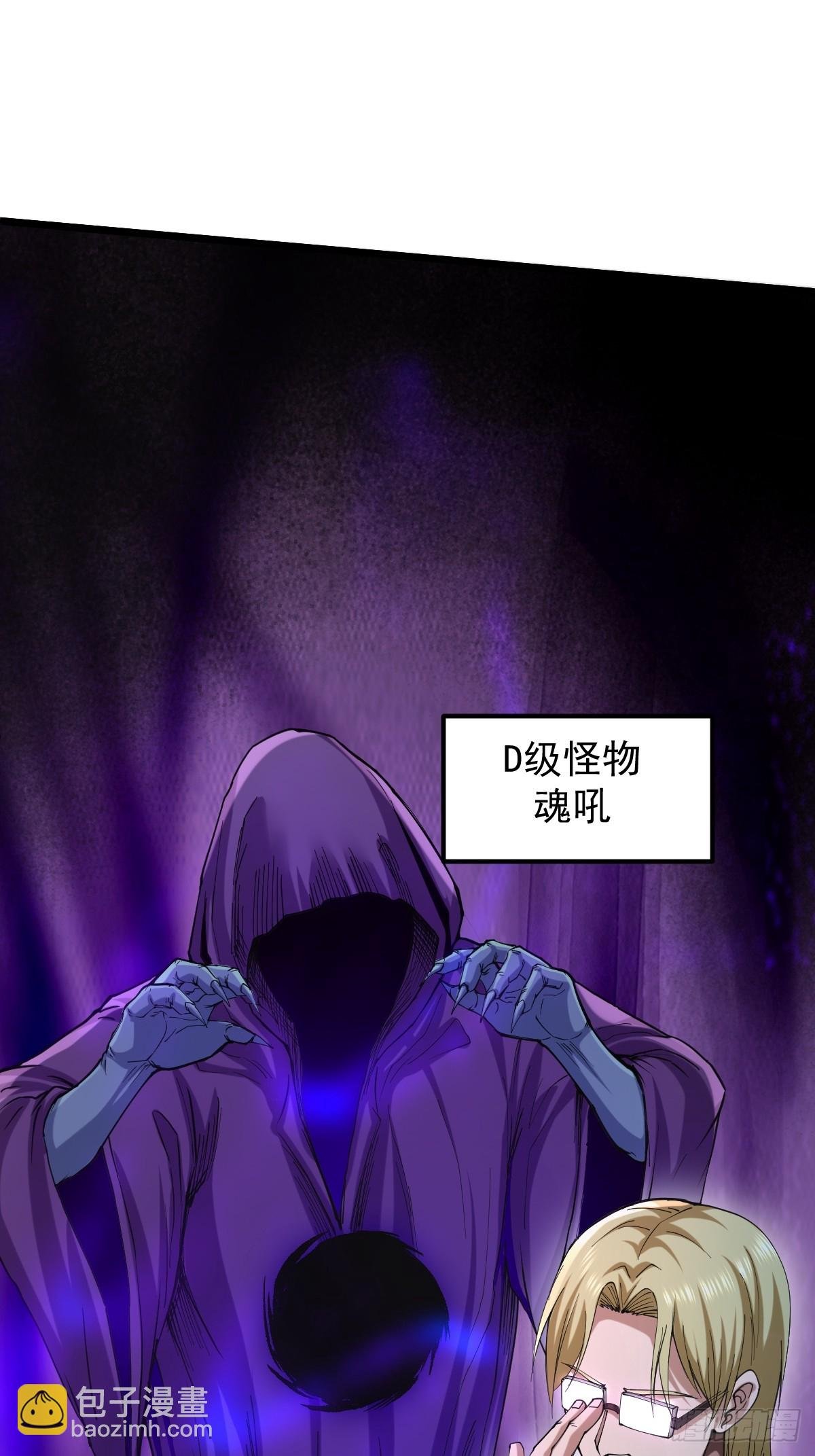 005 第九深渊小队