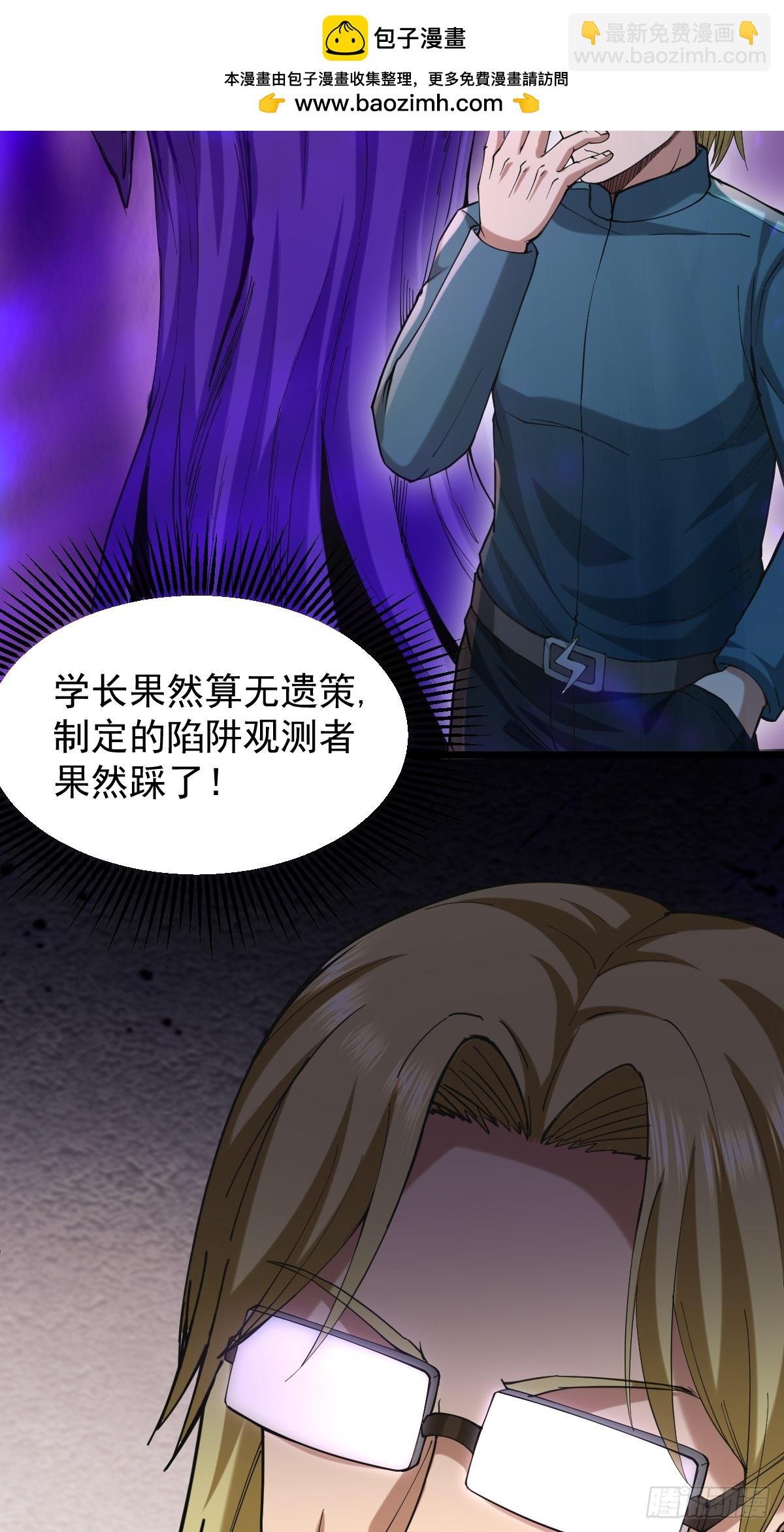 005 第九深渊小队