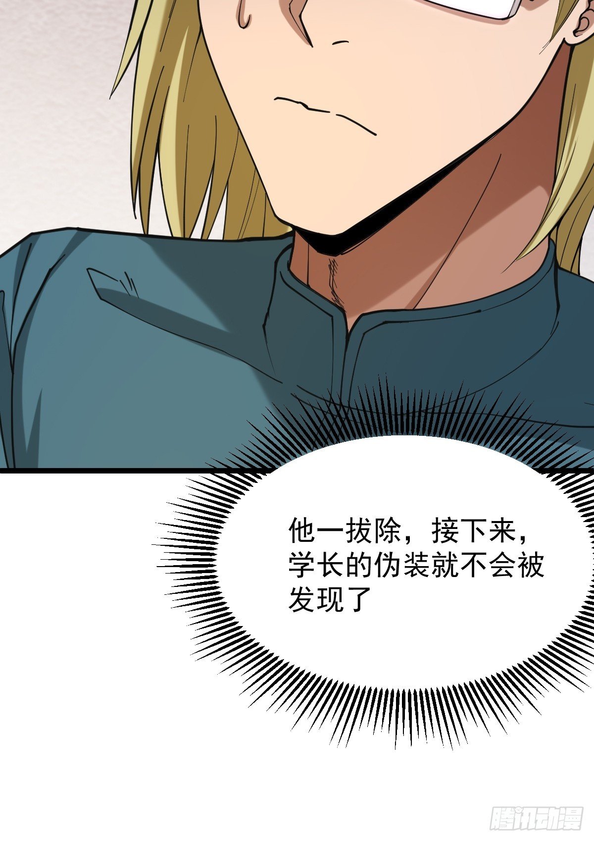 005 第九深渊小队