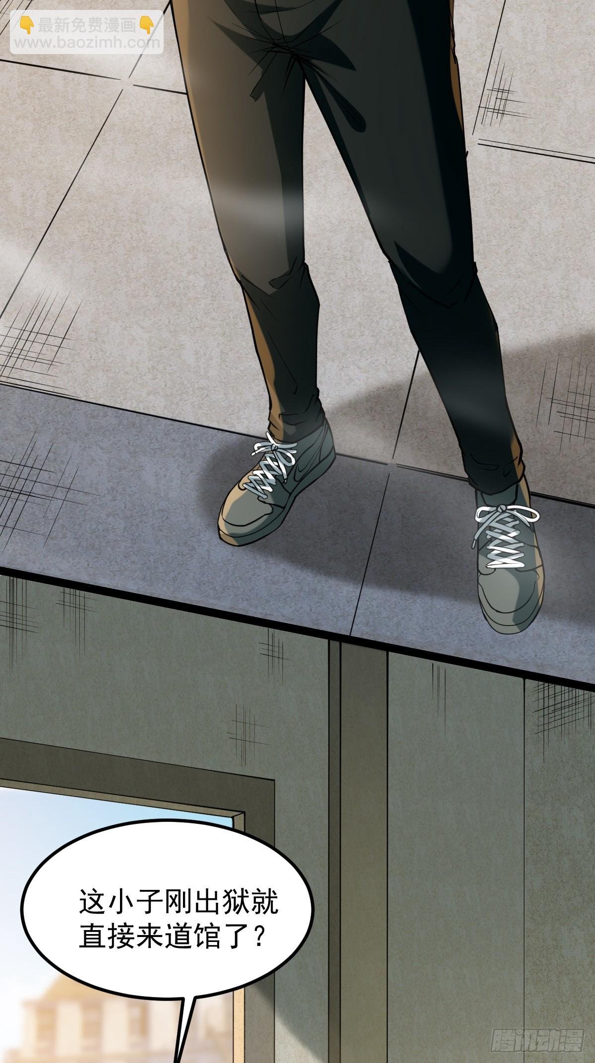 004 电子怪虫