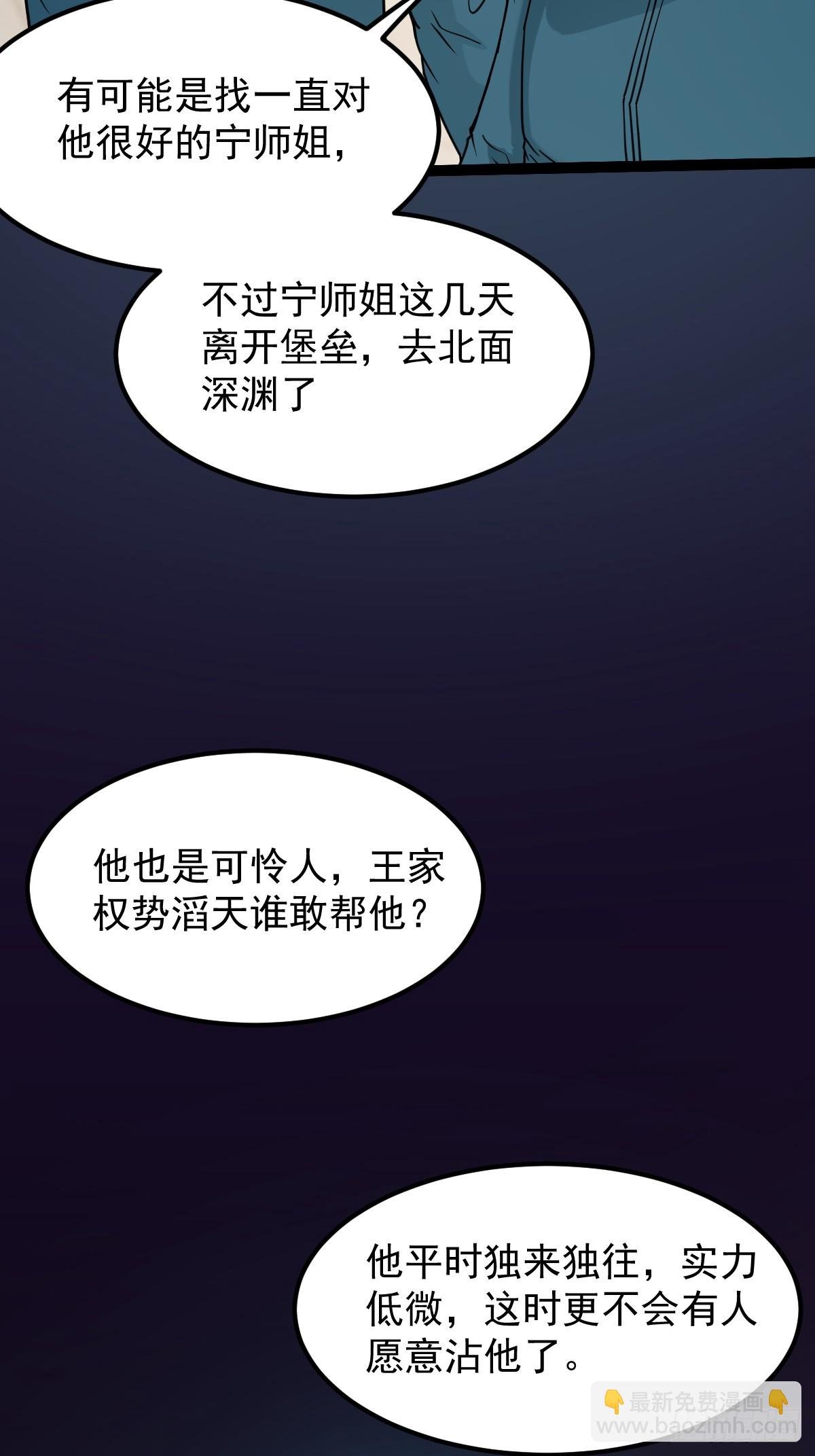 004 电子怪虫