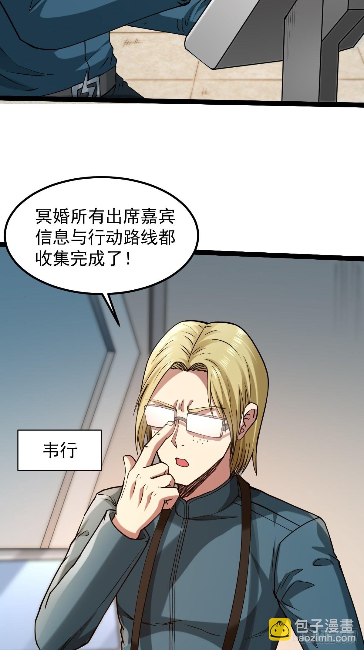 004 电子怪虫