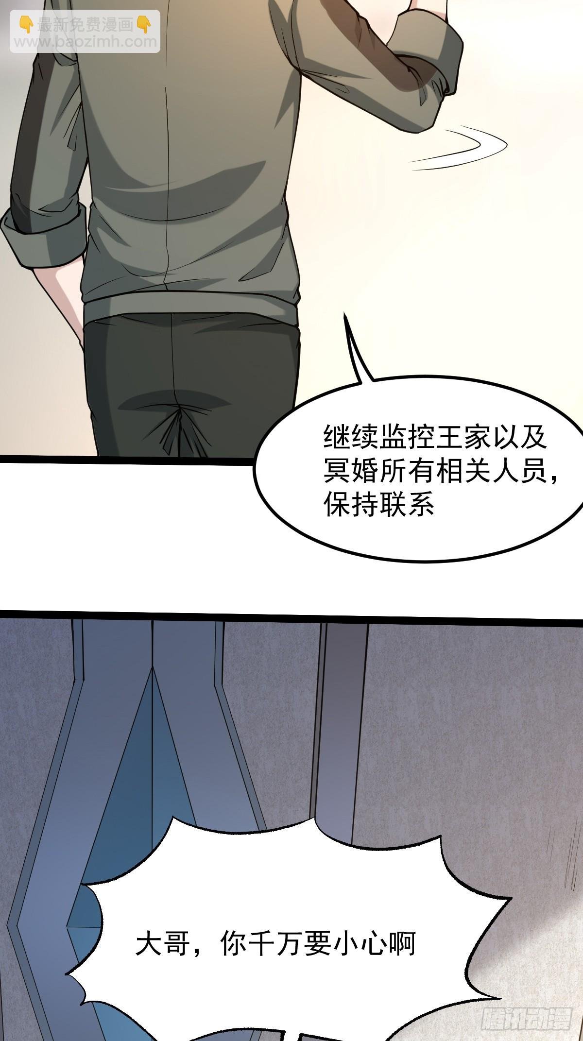 004 电子怪虫