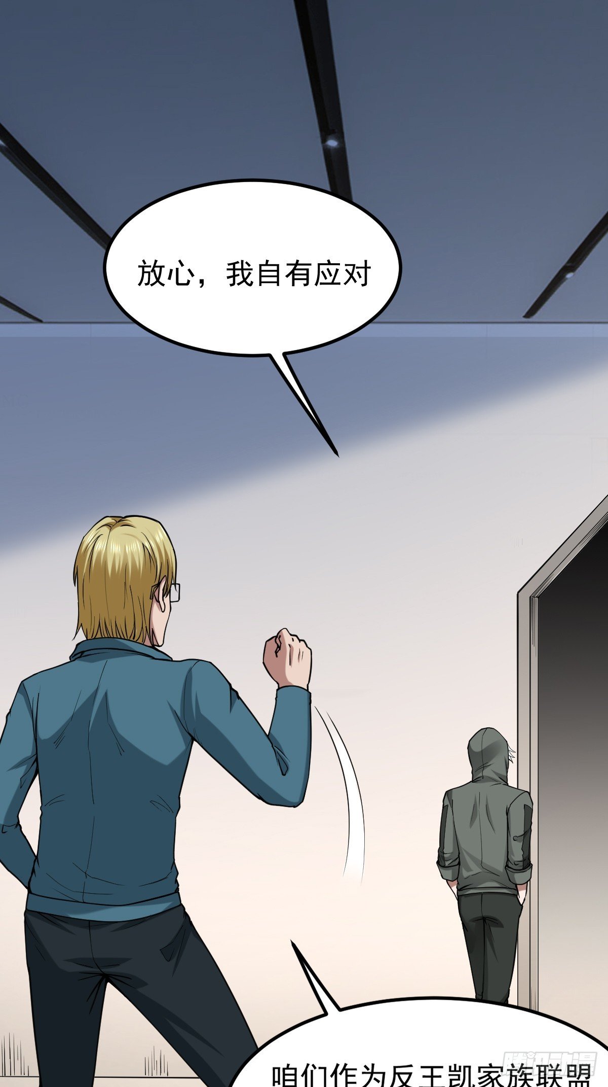 004 电子怪虫
