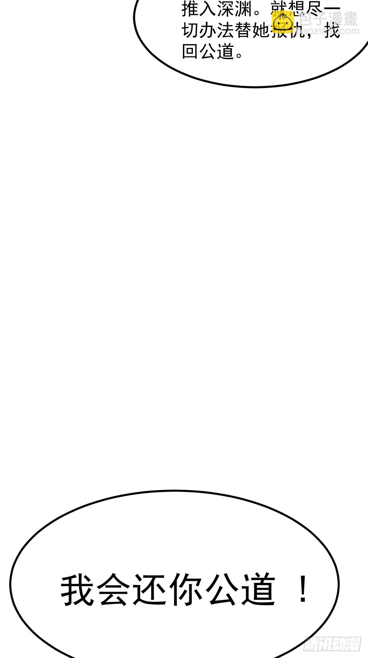 004 电子怪虫