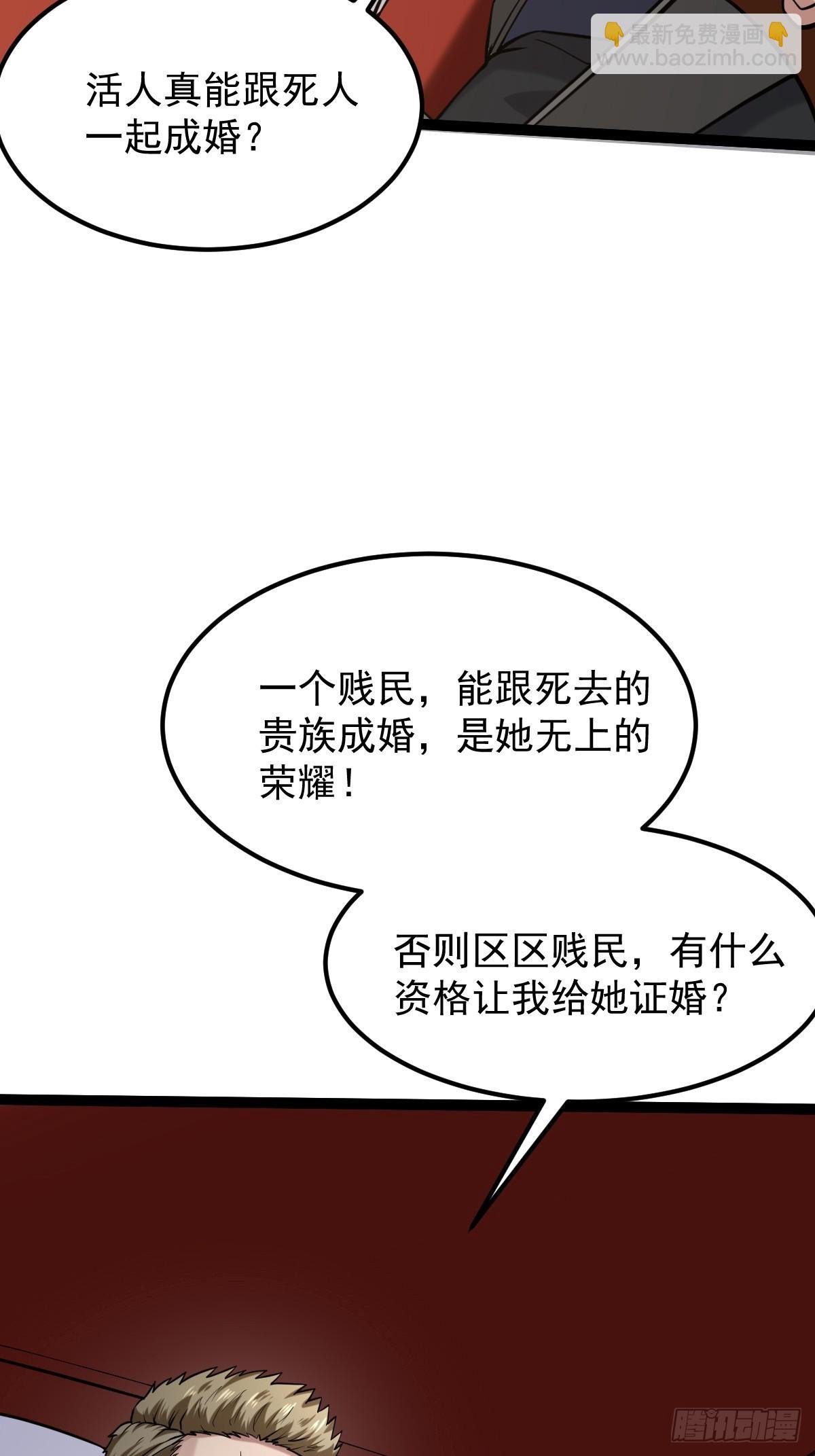 004 电子怪虫