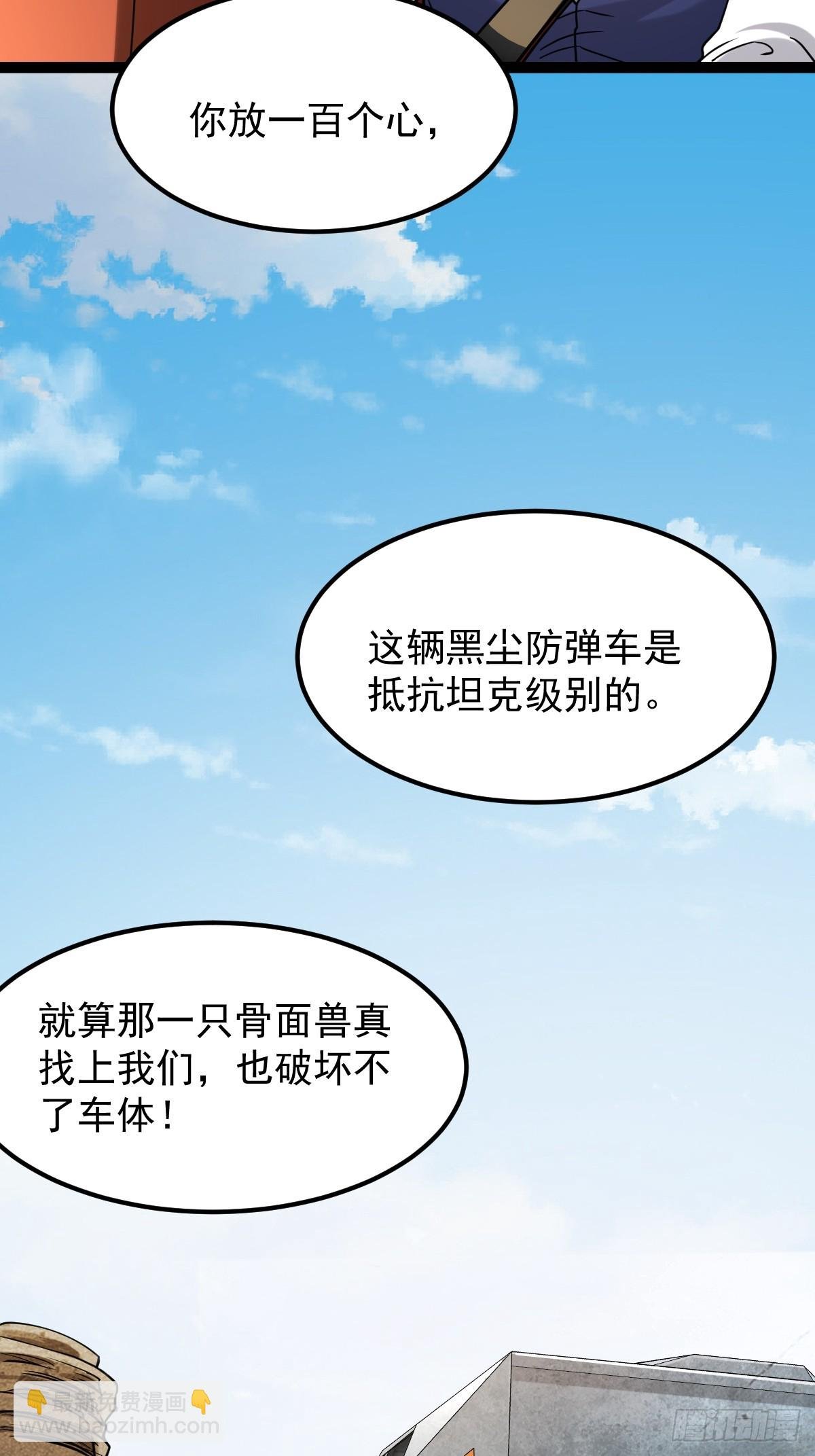 004 电子怪虫
