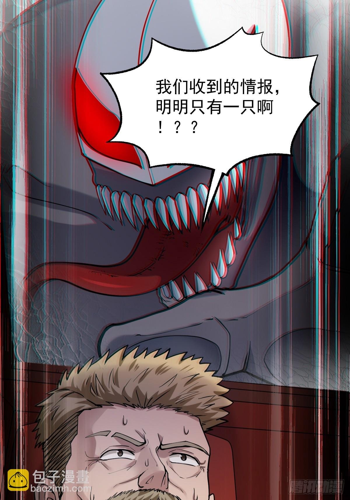 004 电子怪虫