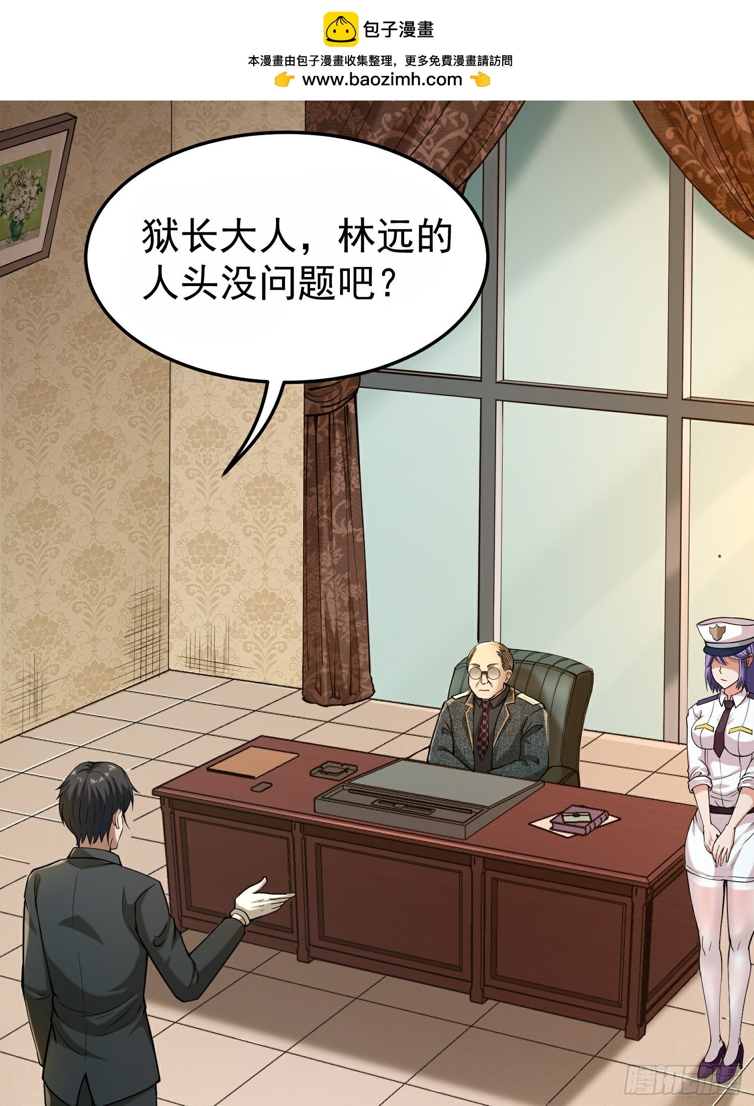 003 臣服的女狱长