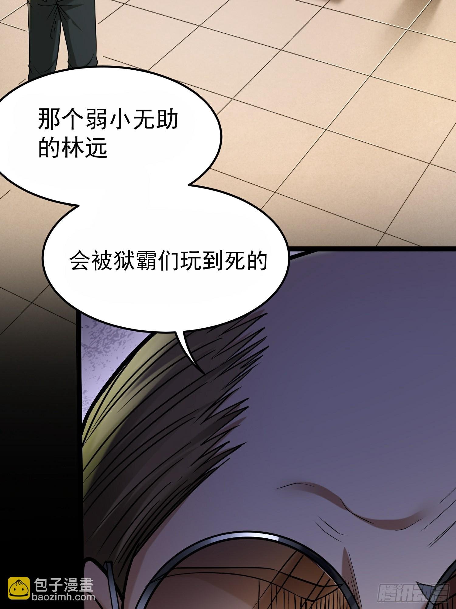 003 臣服的女狱长