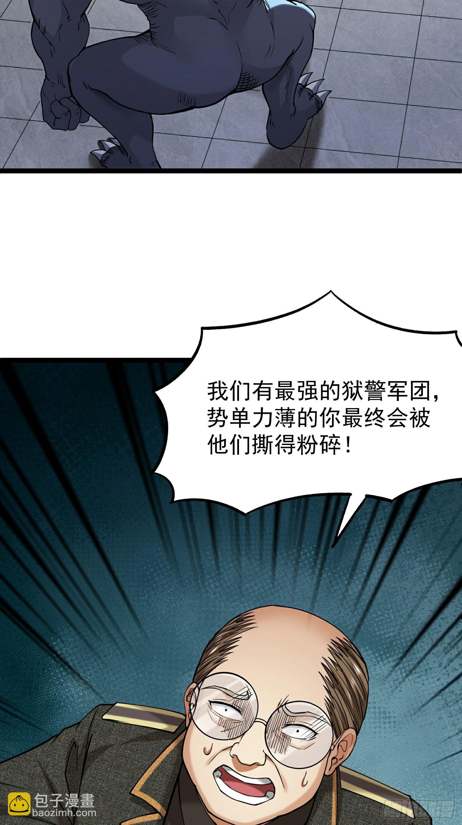 003 臣服的女狱长
