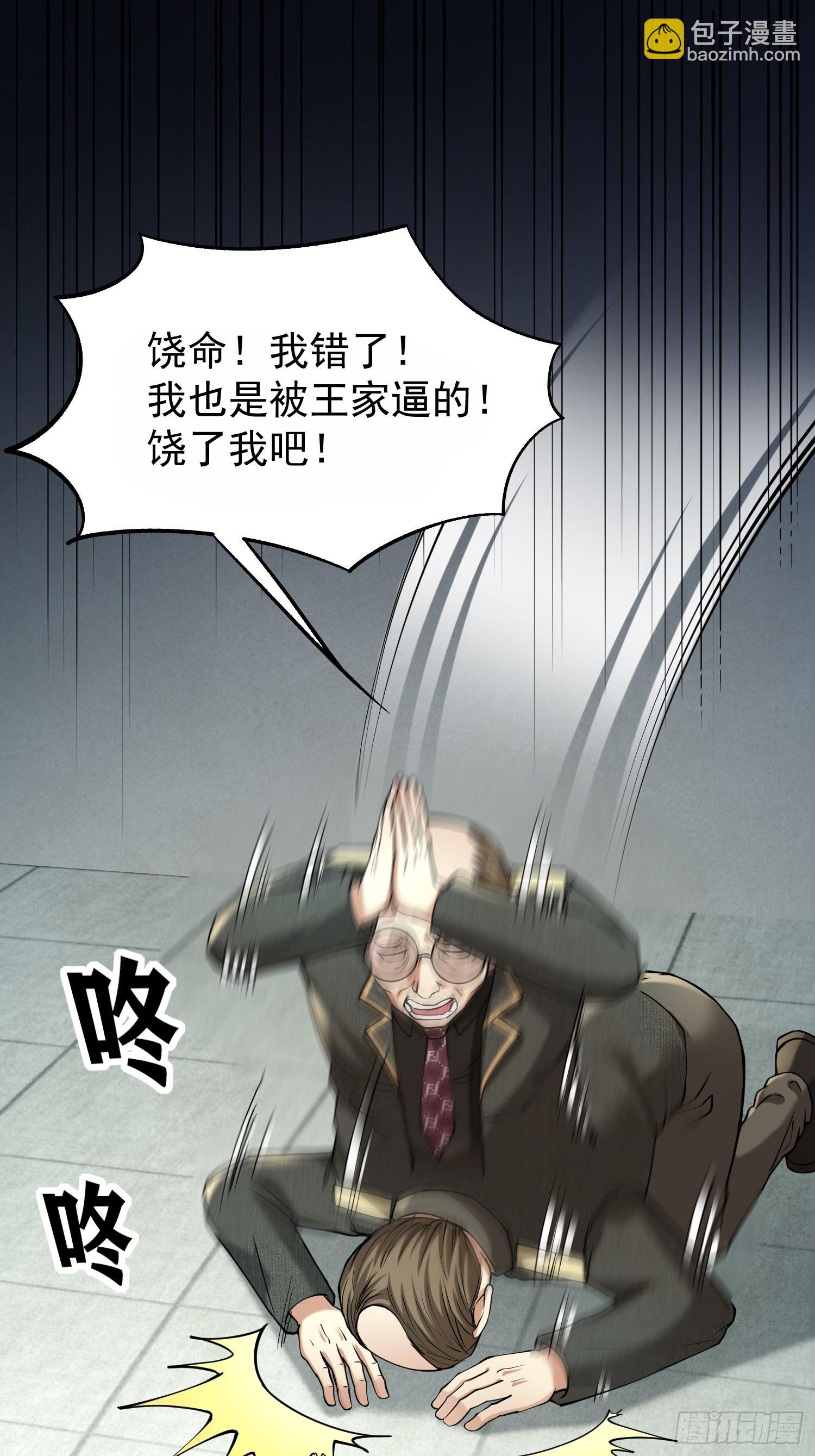 003 臣服的女狱长