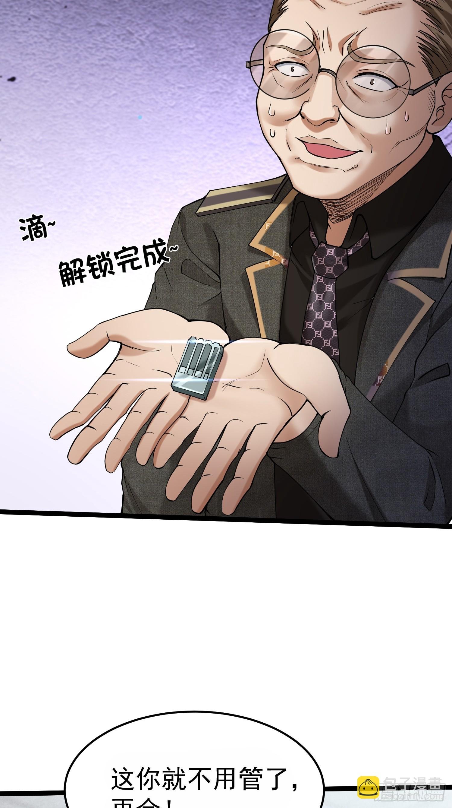 003 臣服的女狱长