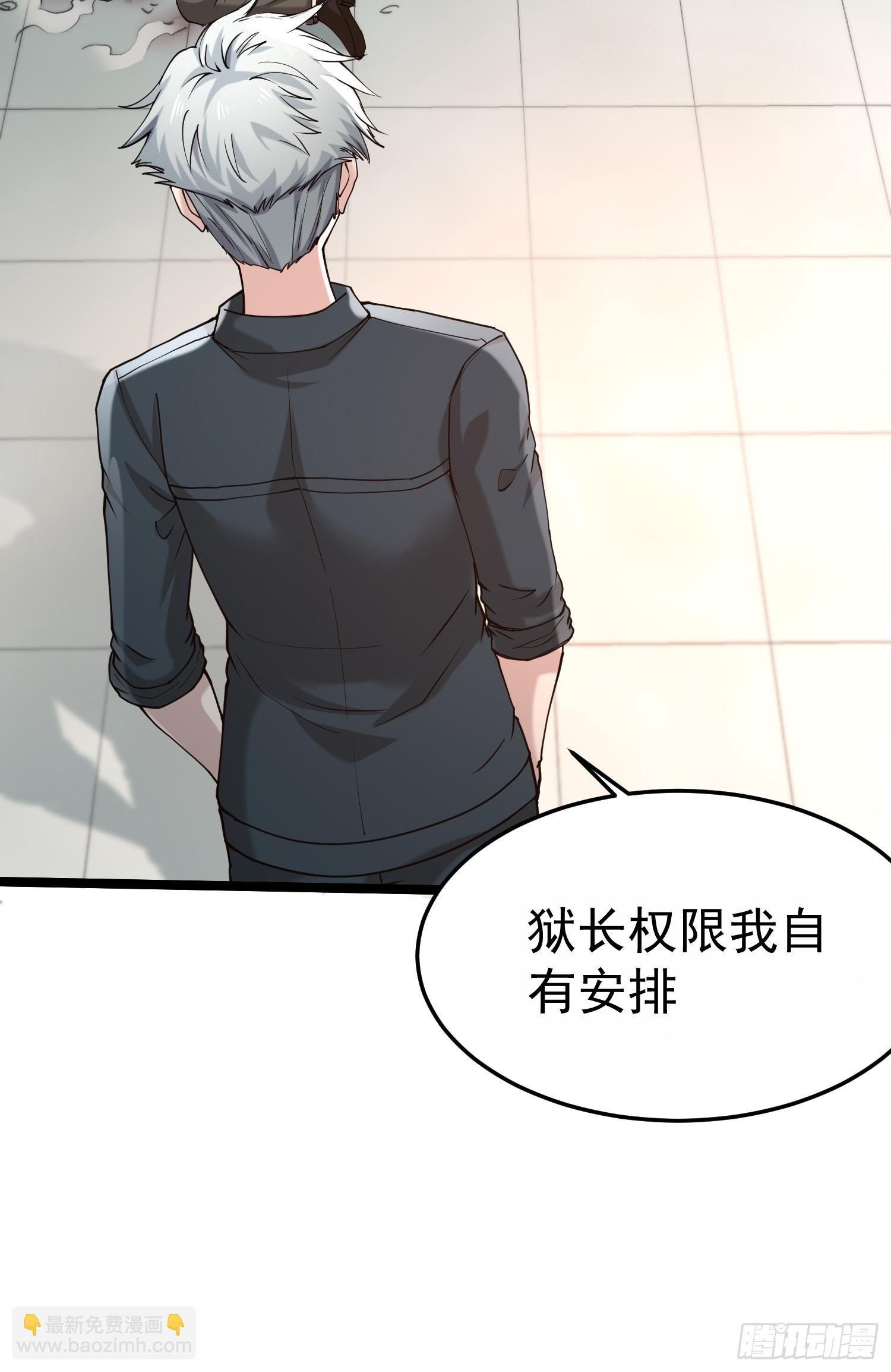 003 臣服的女狱长