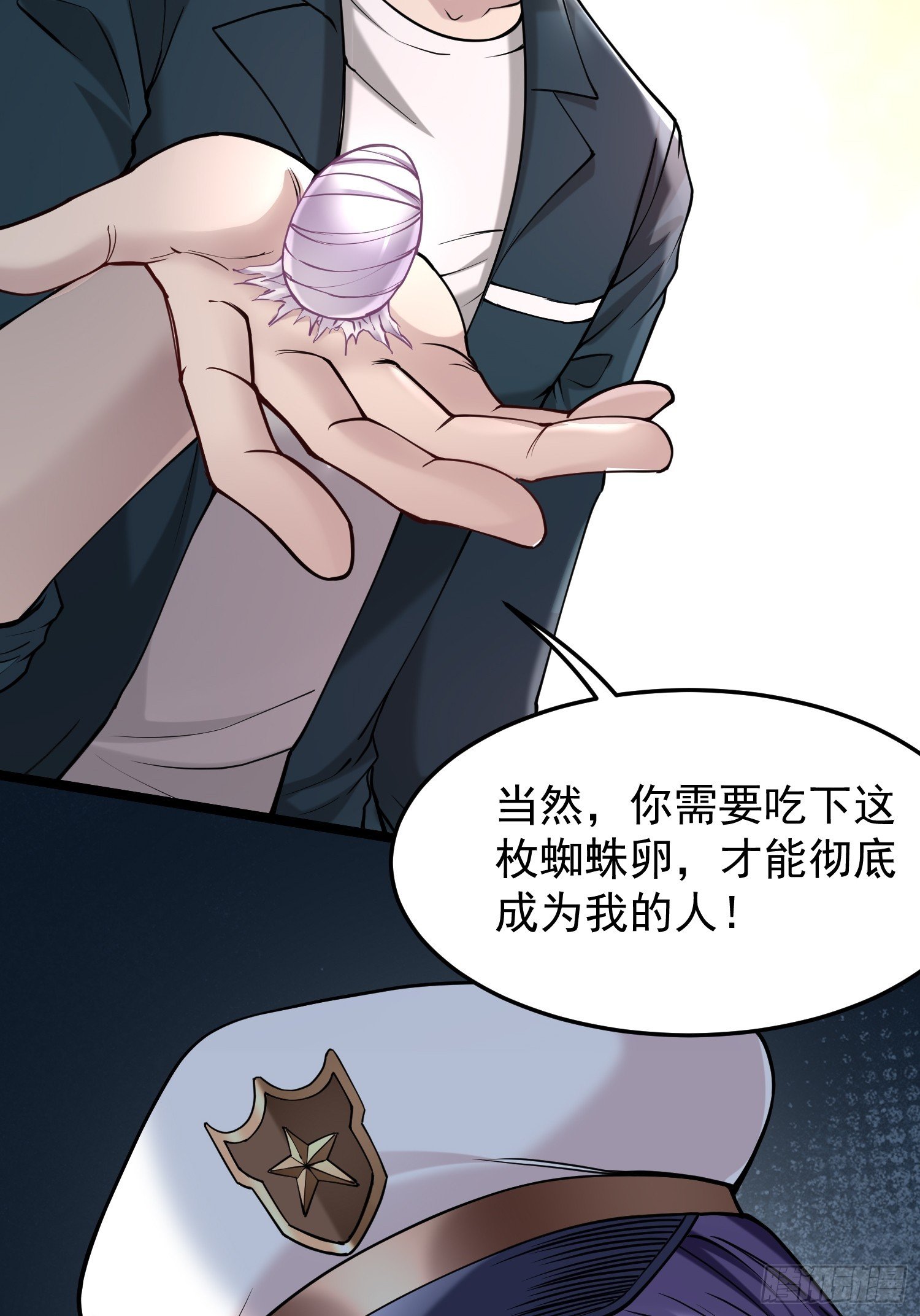 003 臣服的女狱长