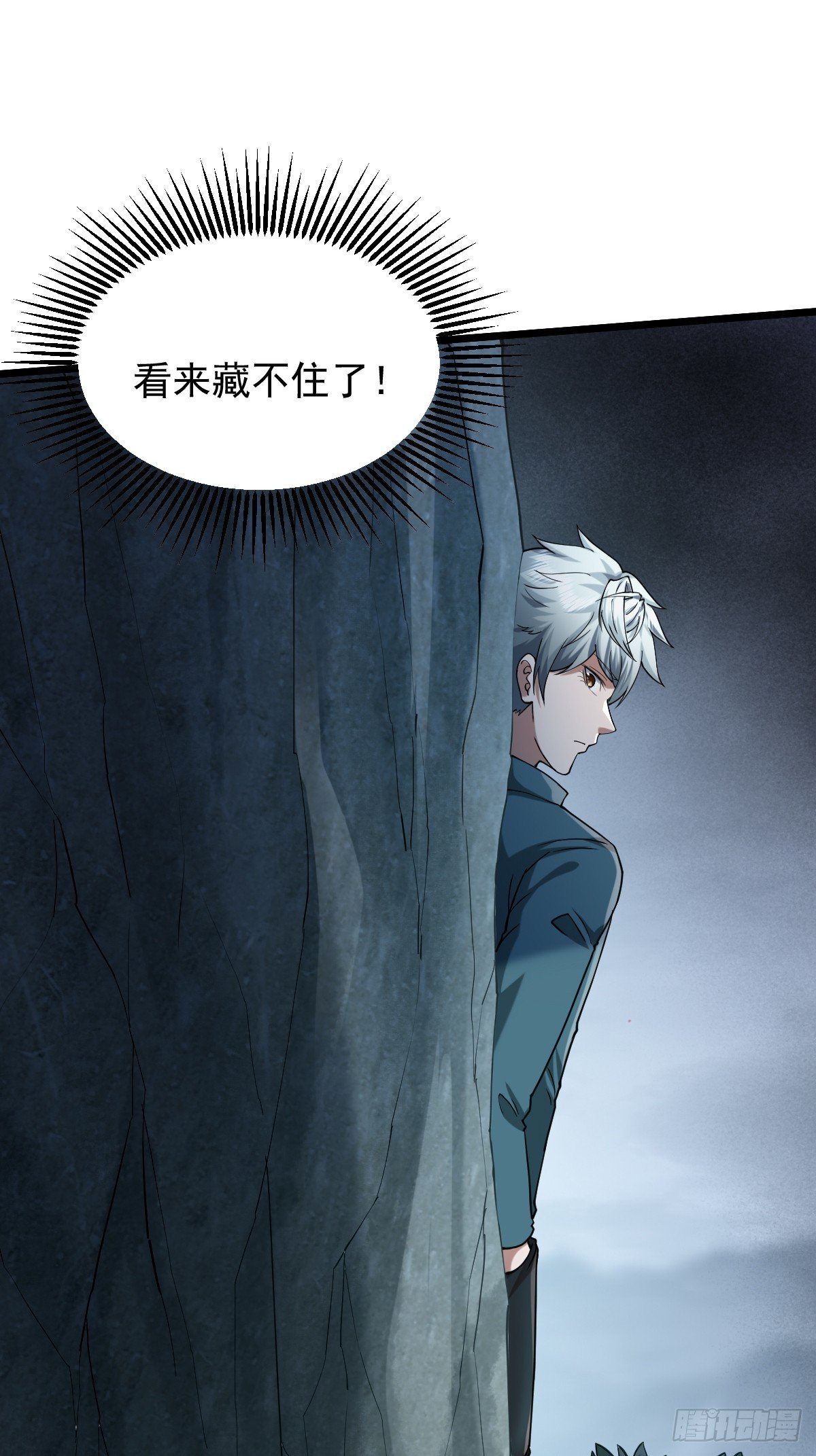 020 拿觉醒者当养料