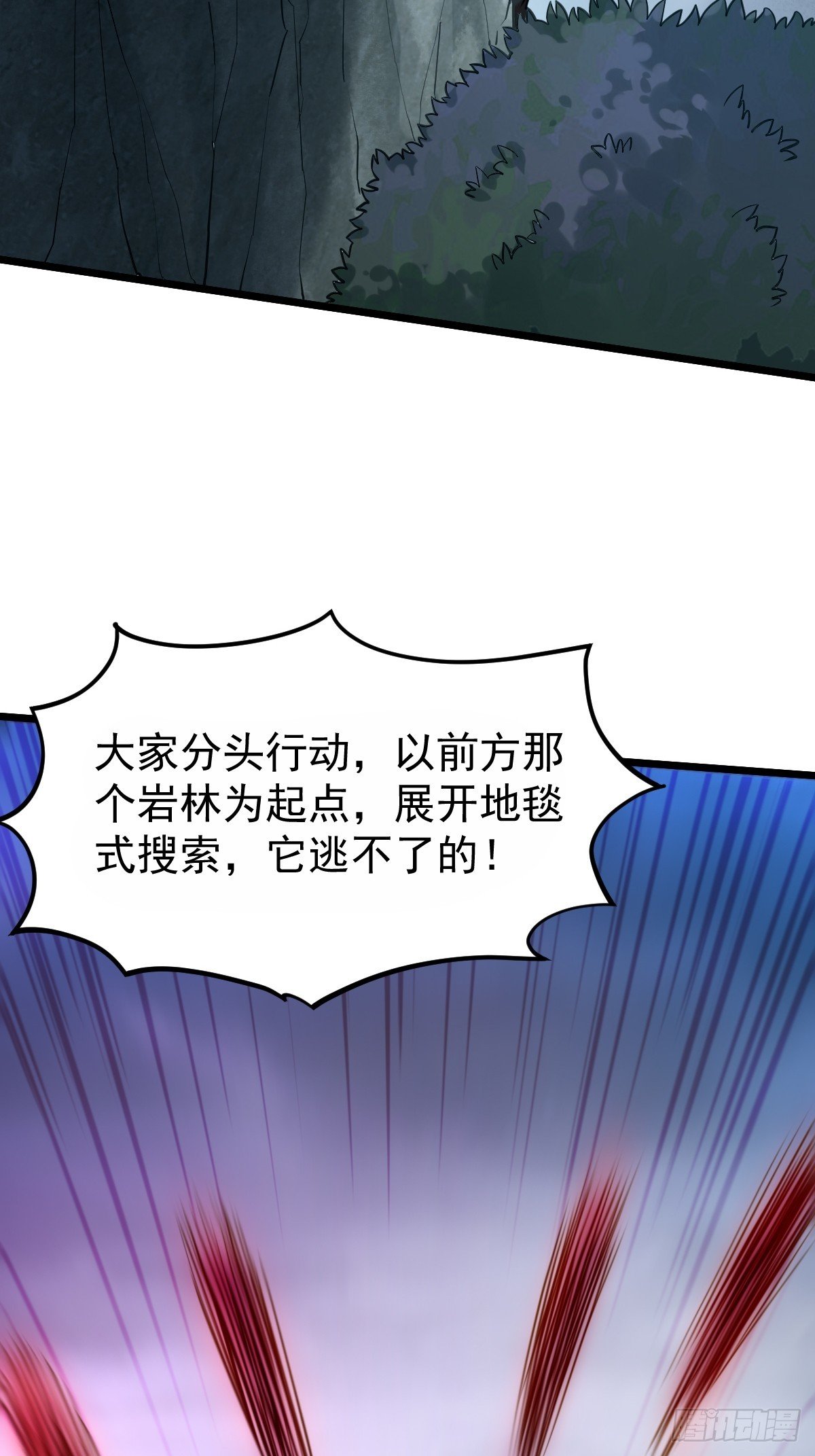 020 拿觉醒者当养料