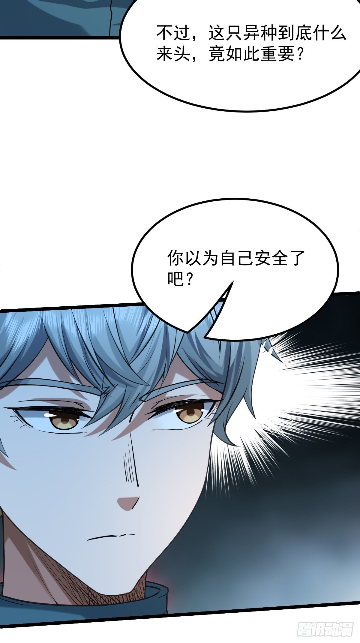 020 拿觉醒者当养料