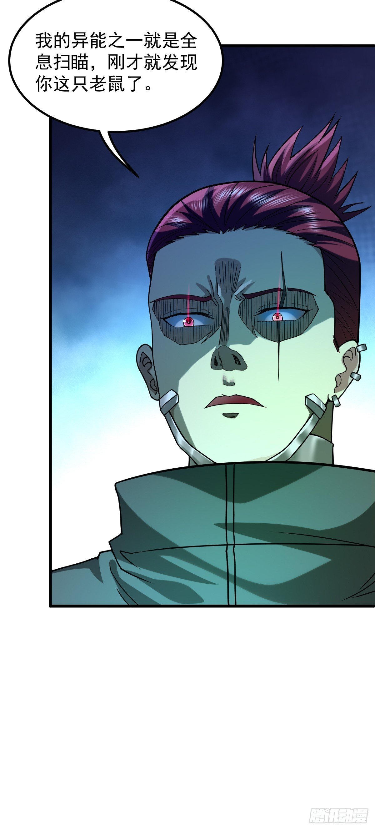 020 拿觉醒者当养料