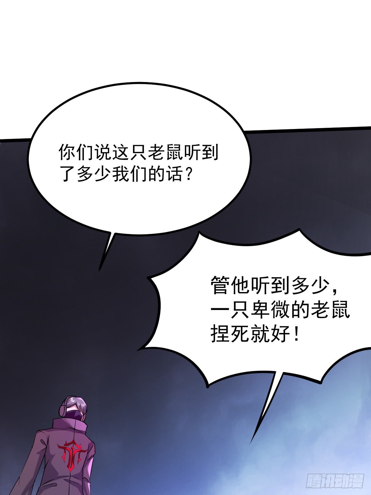 020 拿觉醒者当养料