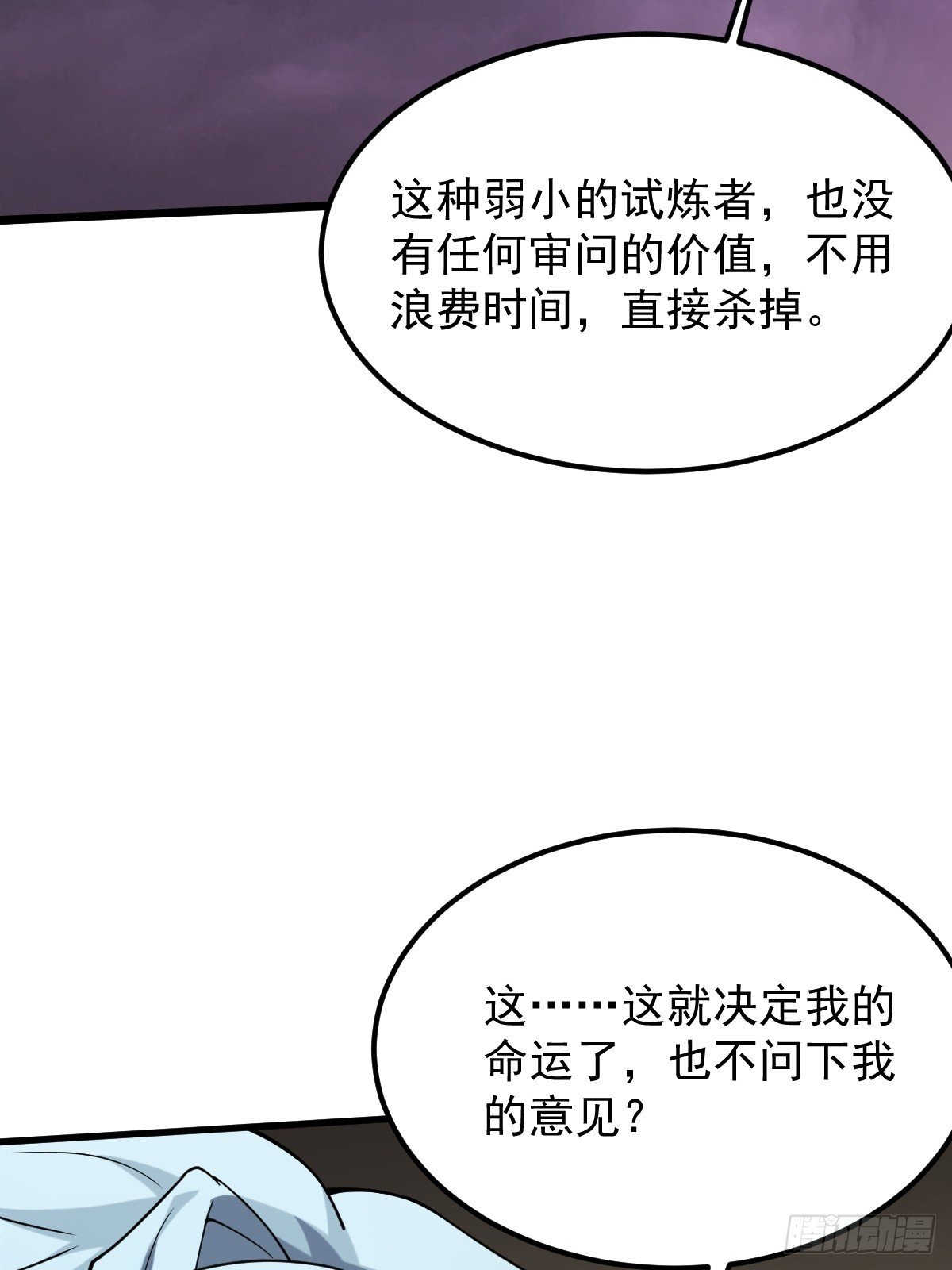 020 拿觉醒者当养料