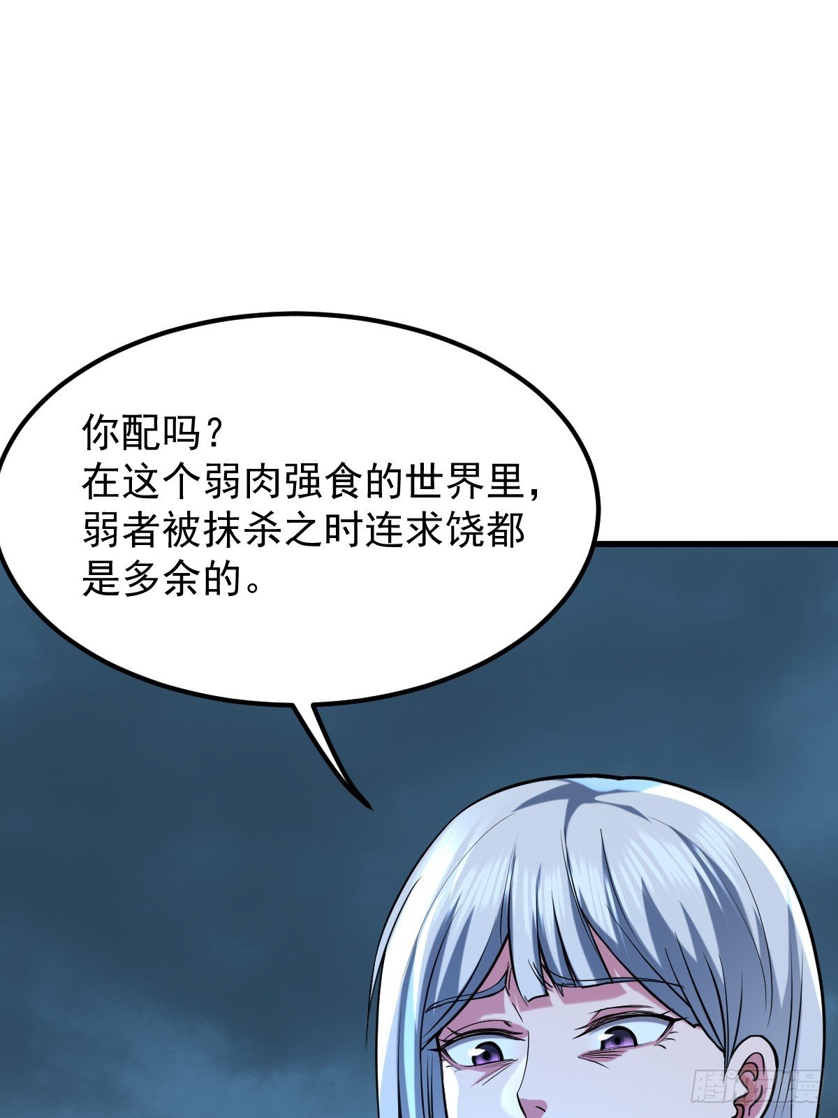 020 拿觉醒者当养料