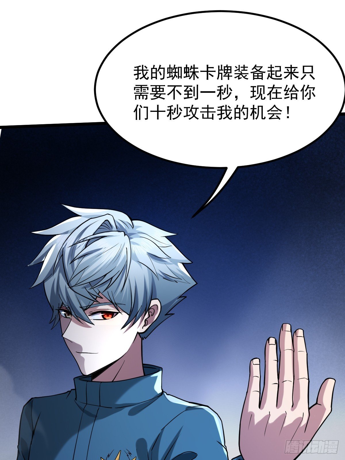 020 拿觉醒者当养料