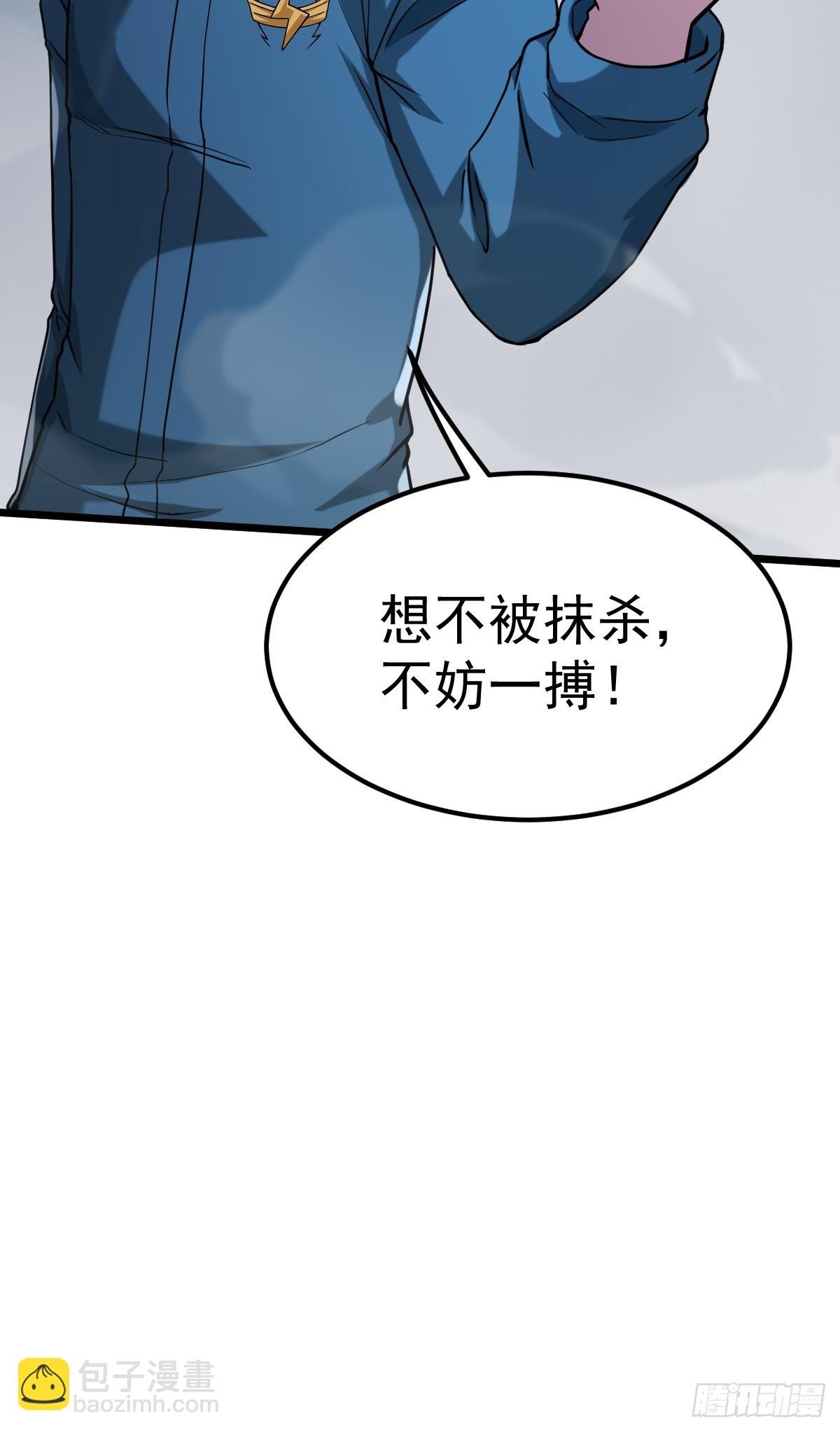 020 拿觉醒者当养料