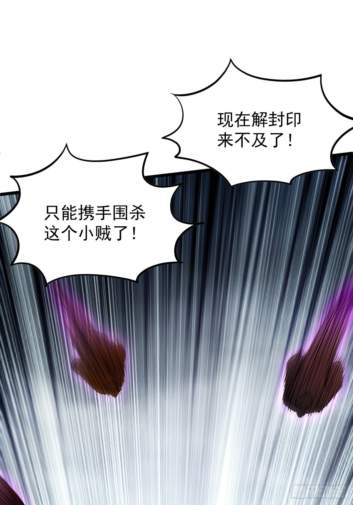 020 拿觉醒者当养料