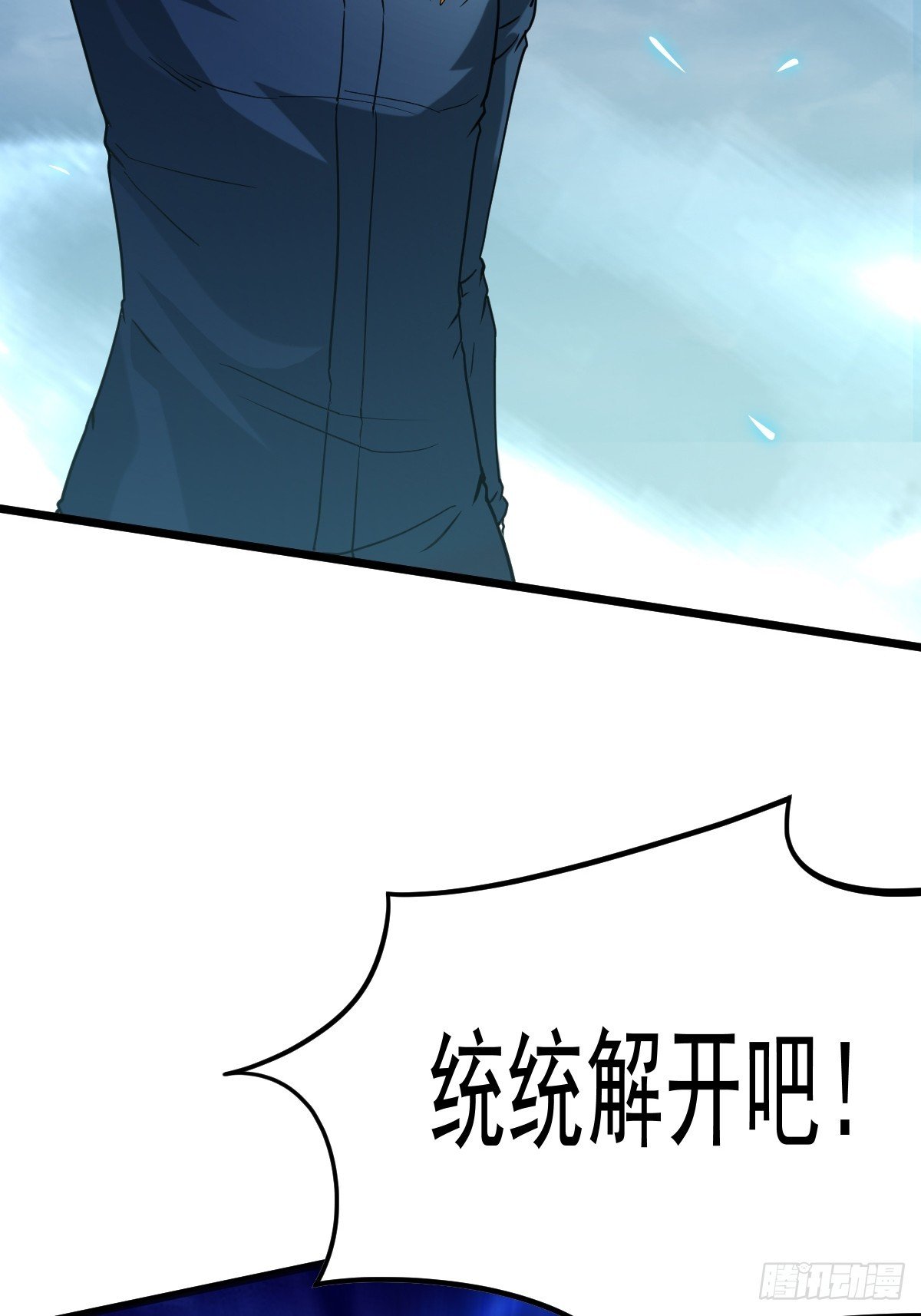 020 拿觉醒者当养料