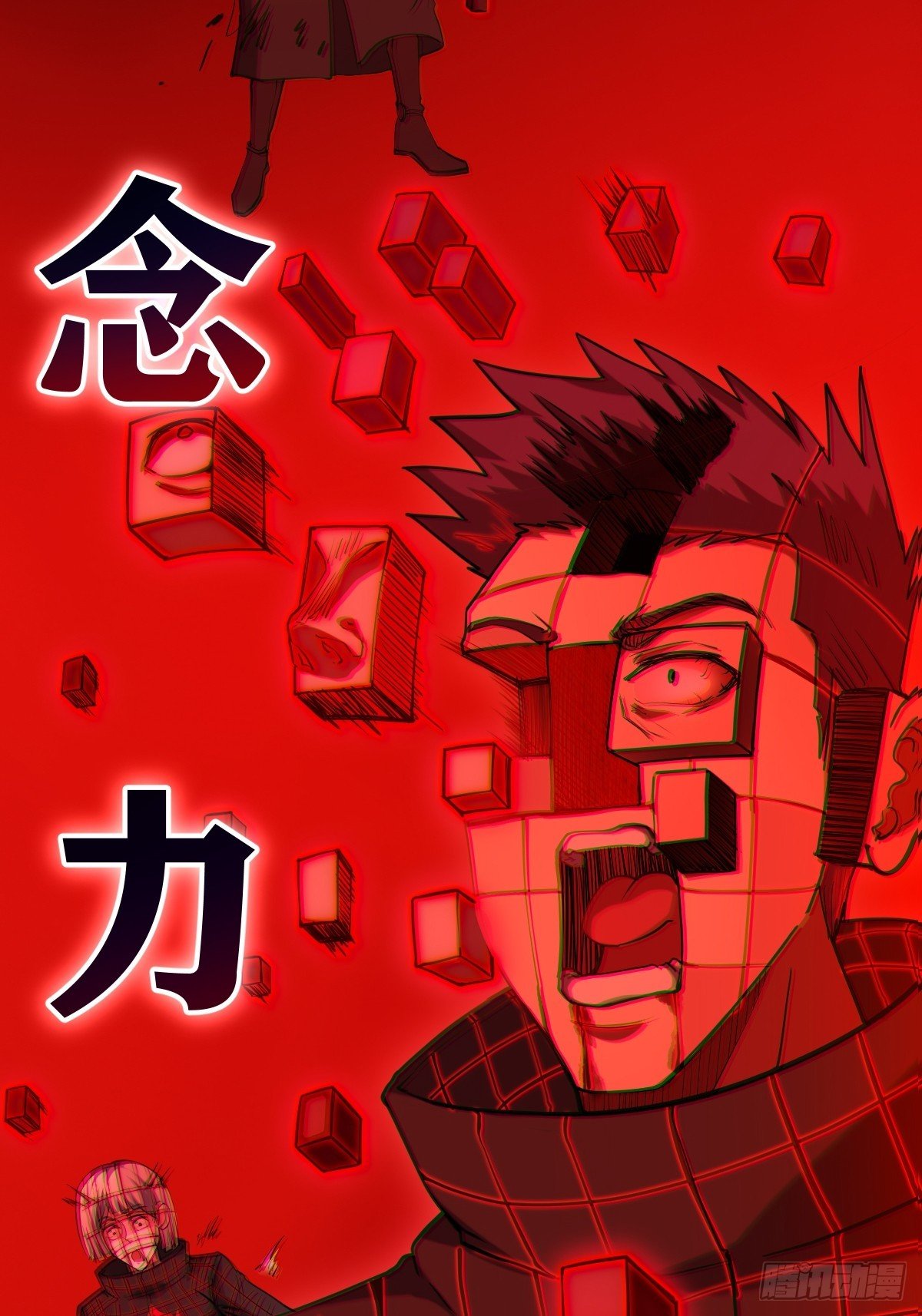 020 拿觉醒者当养料