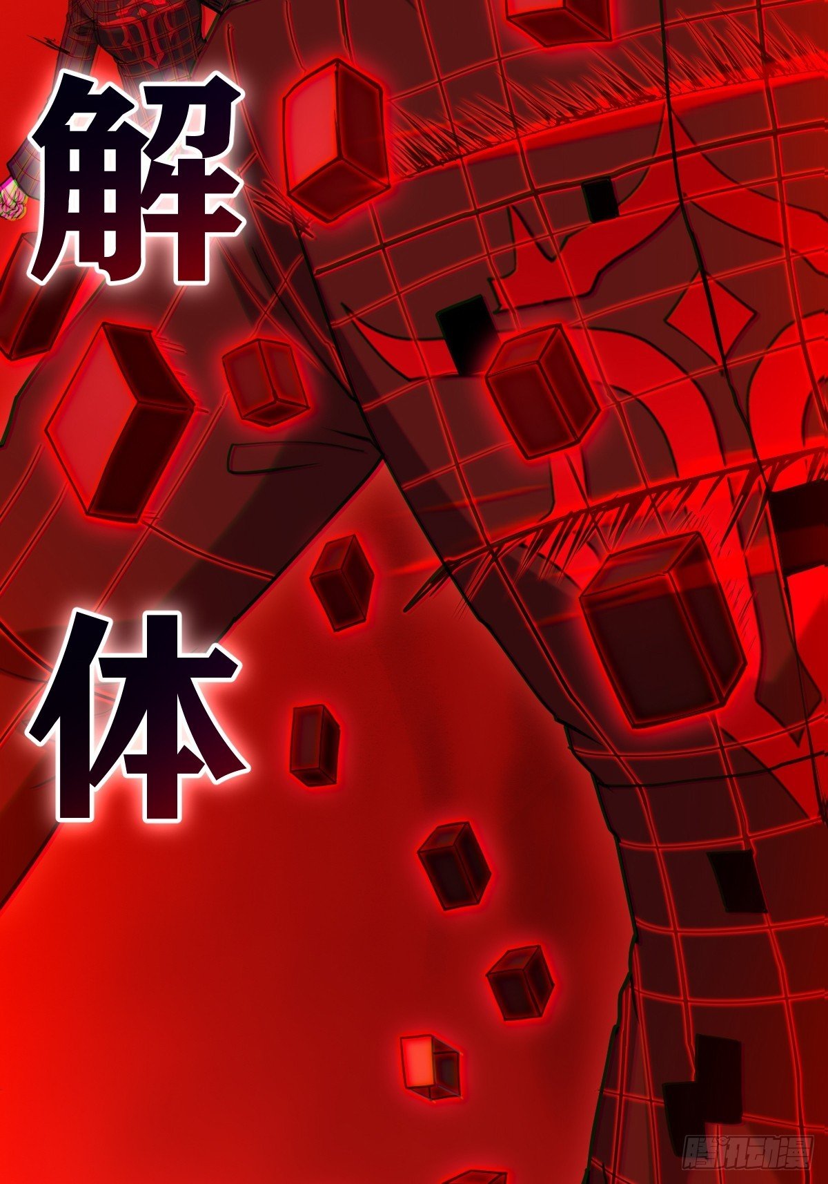 020 拿觉醒者当养料